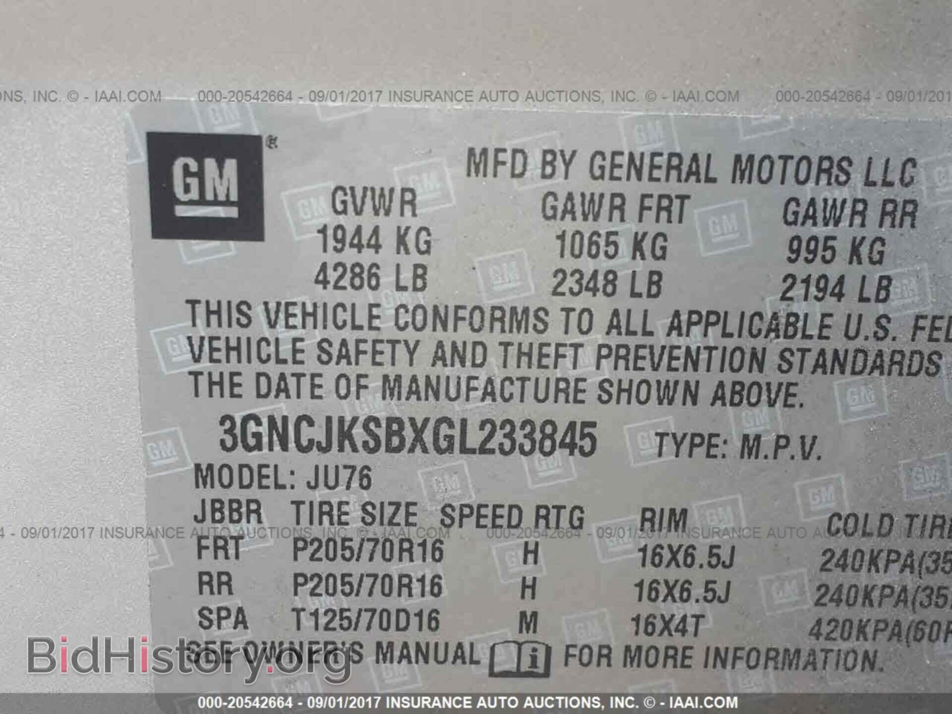 2016 Chevrolet Trax - VIN: 3GNCJKSBXGL233845 - Фото 9