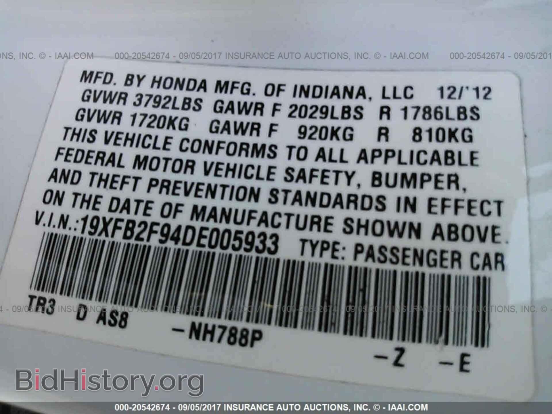 2013 Honda Civic - VIN: 19XFB2F94DE005933 - Photo 9