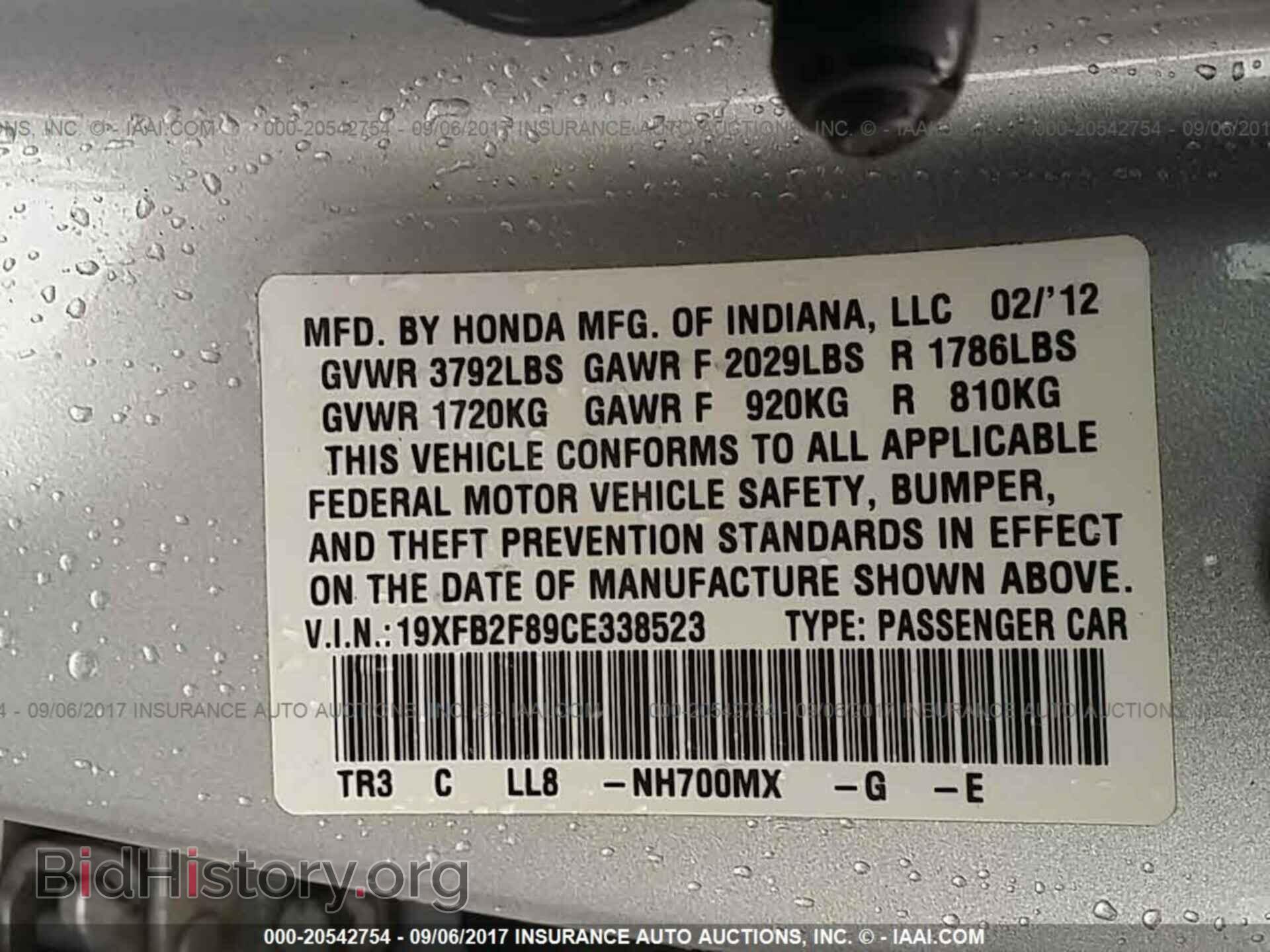 2012 Honda Civic - VIN: 19XFB2F89CE338523 - Photo 9