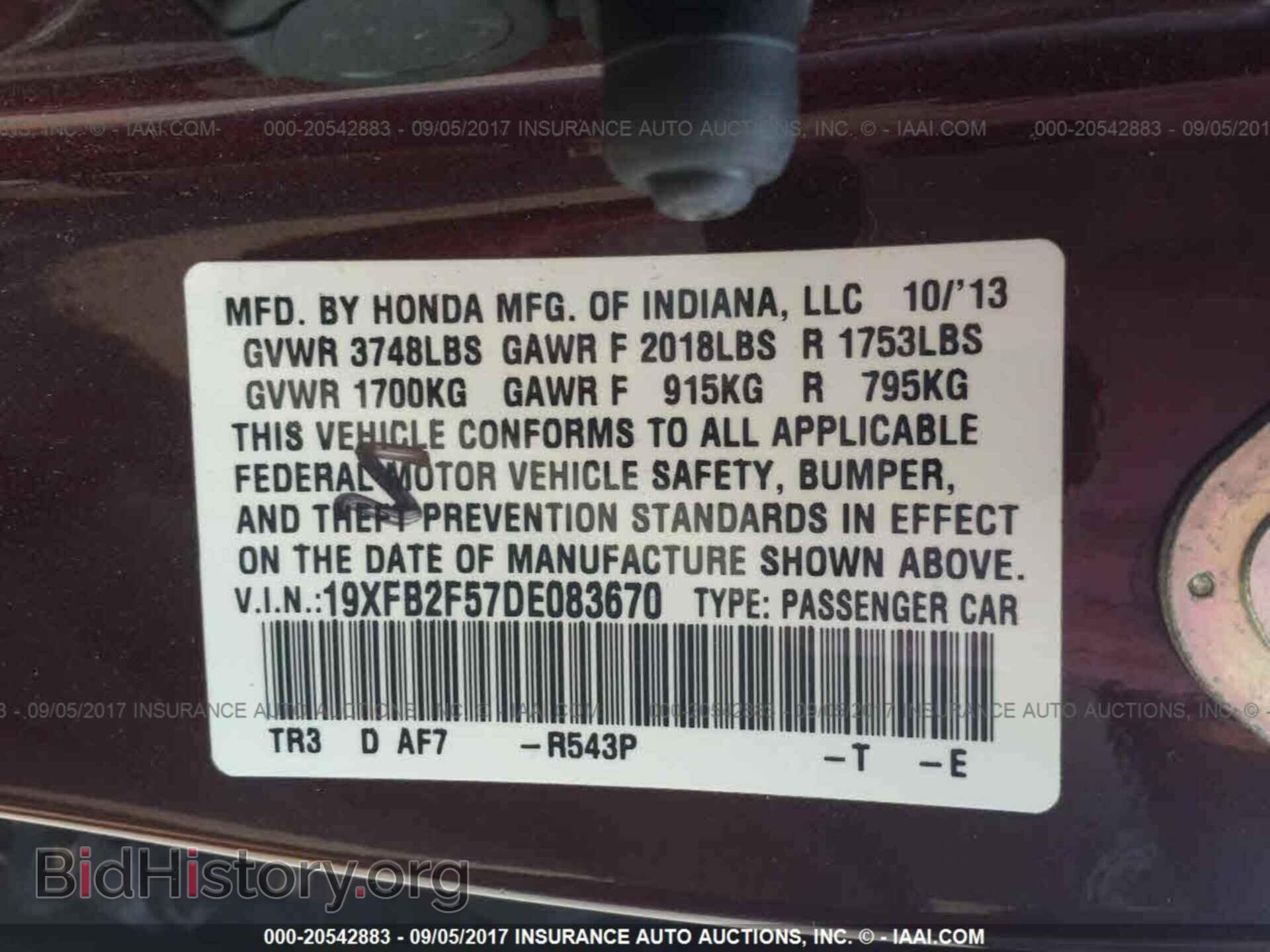 2013 Honda Civic - VIN: 19XFB2F57DE083670 - Photo 9
