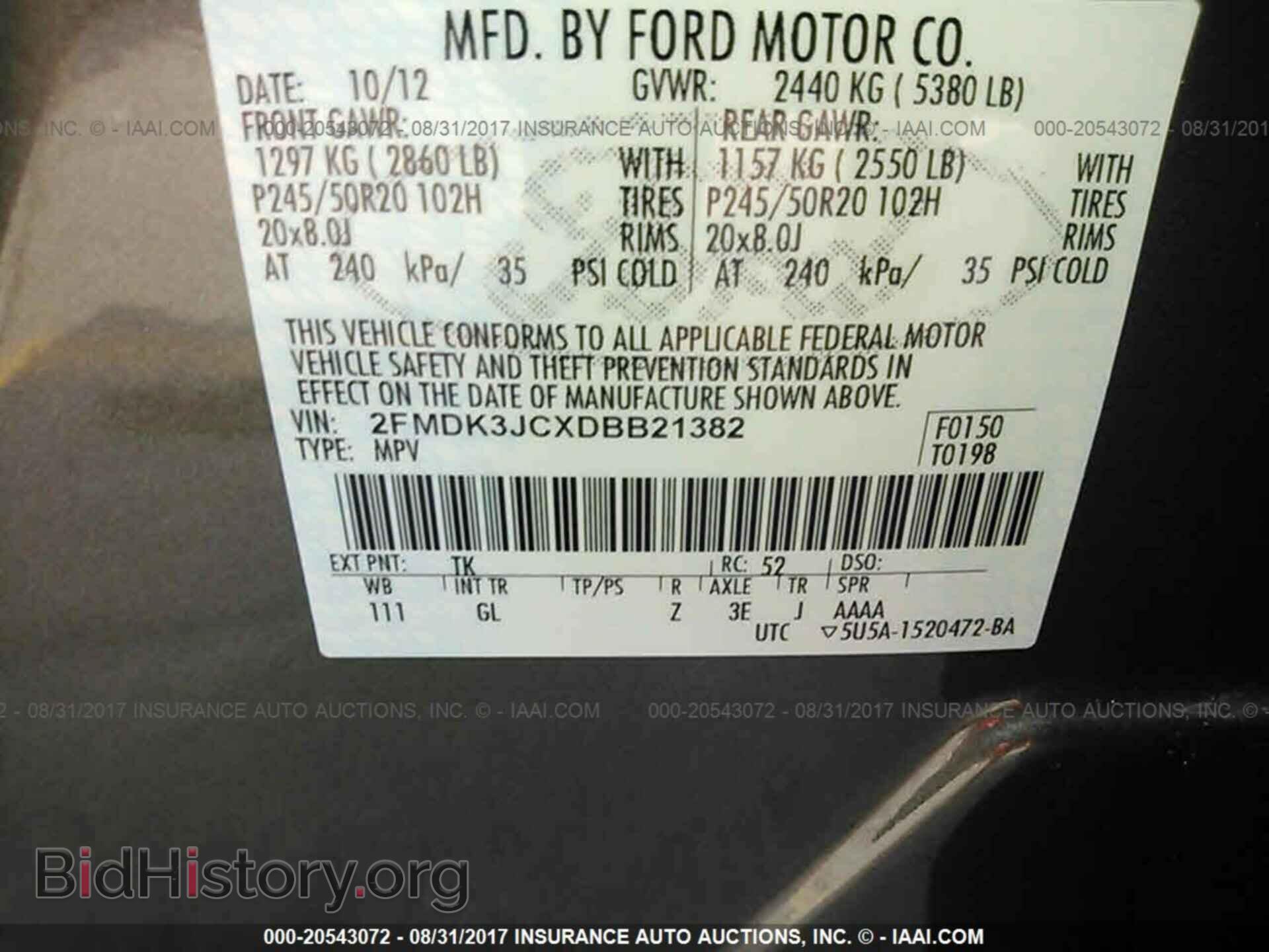 2013 Ford Edge - VIN: 2FMDK3JCXDBB21382 - Фото 9
