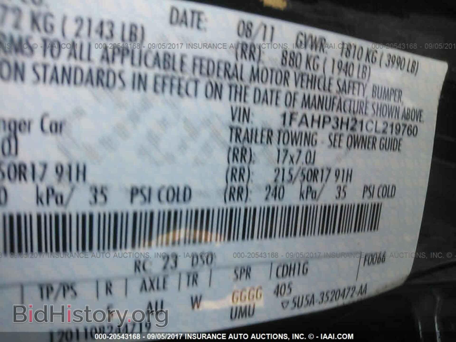 2012 Ford Focus - VIN: 1FAHP3H21CL219760 - Photo 9