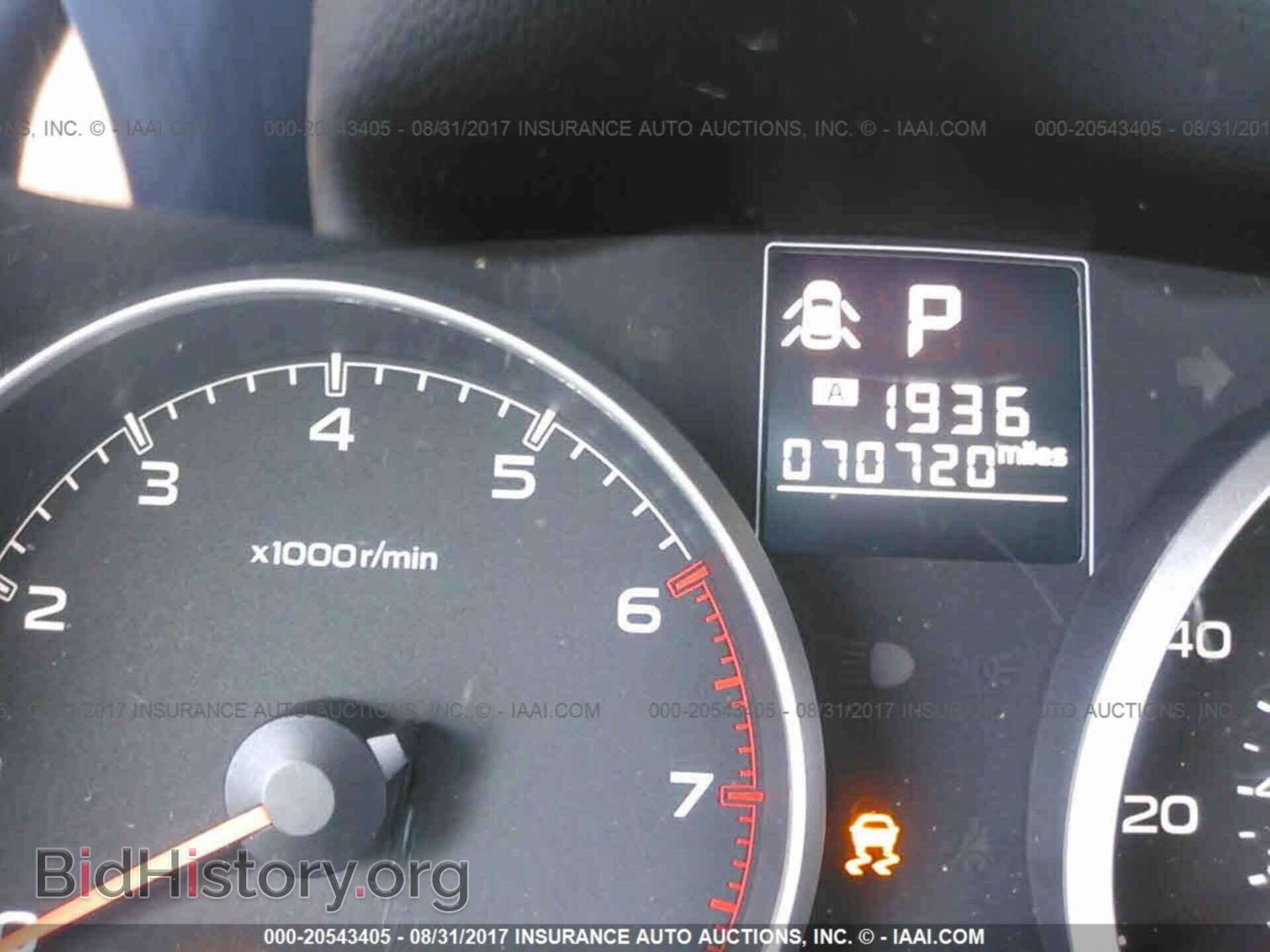 2014 Subaru Outback - VIN: 4S4BRCCC5E3207927 - Photo 7
