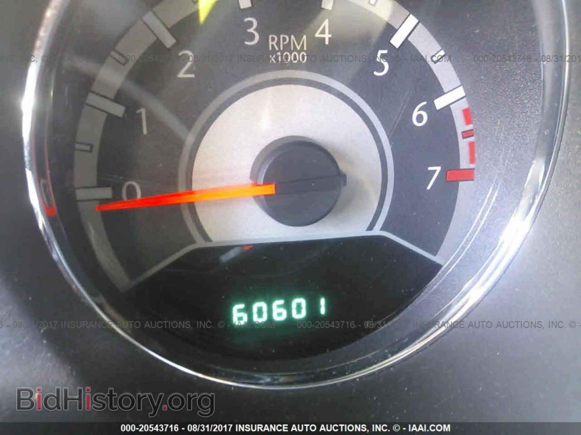 2013 Chrysler 200 - VIN: 1C3CCBBB1DN615510 - Photo 7