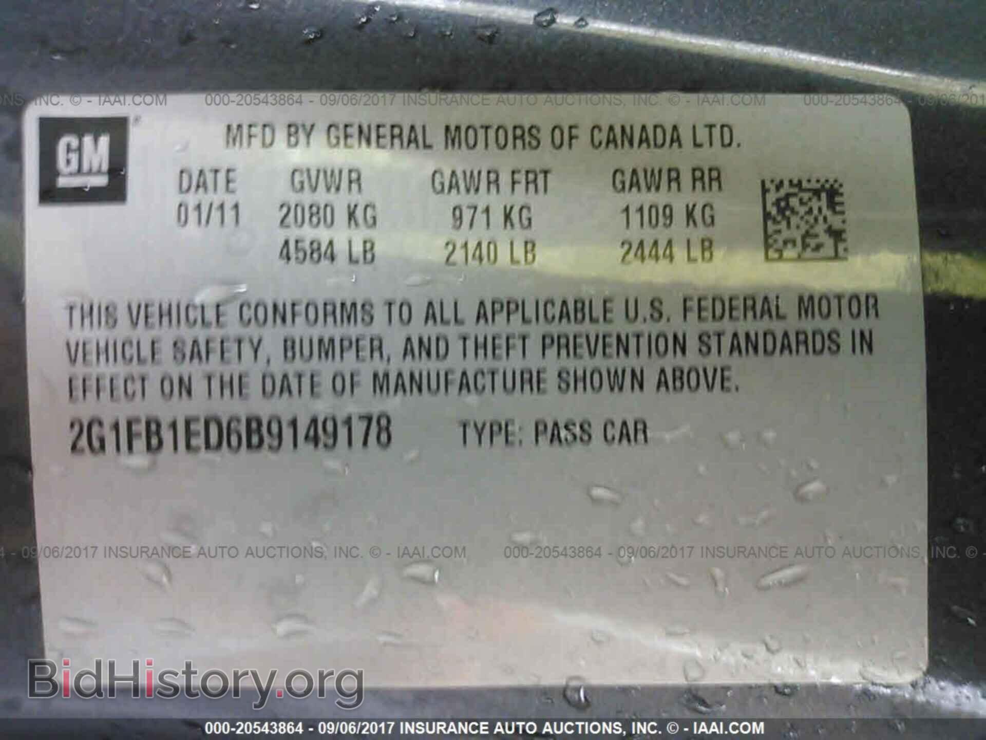 2011 Chevrolet Camaro - VIN: 2G1FB1ED6B9149178 - Фото 9