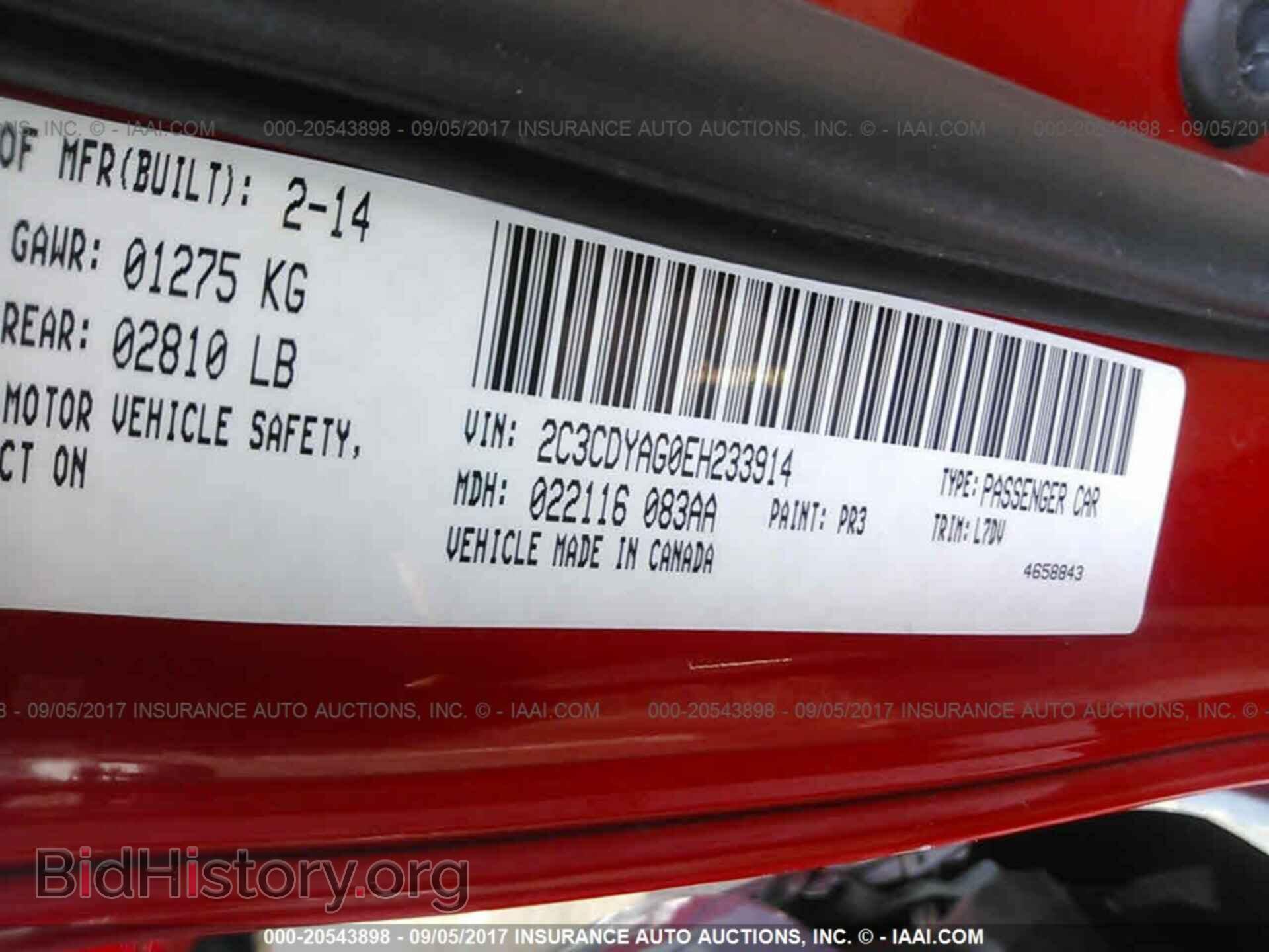 2014 Dodge Challenger - VIN: 2C3CDYAG0EH233914 - Фото 9