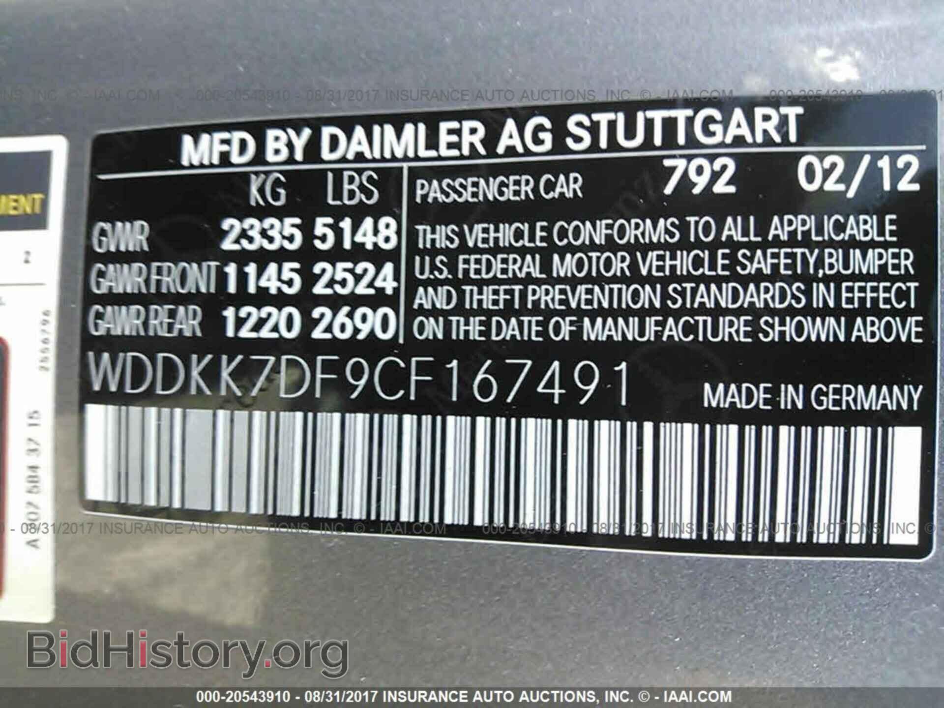 2012 Mercedes-benz E - VIN: WDDKK7DF9CF167491 - Photo 9