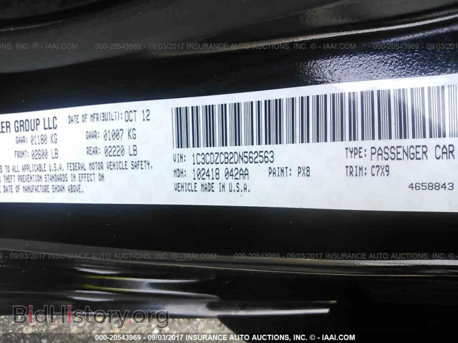 2013 Dodge Avenger - VIN: 1C3CDZCB2DN562563 - Photo 9