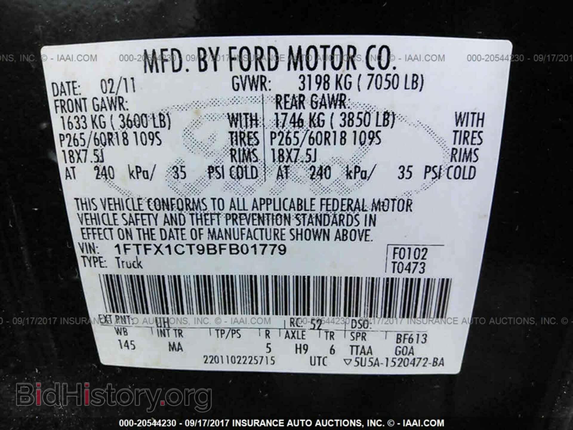 2011 Ford F150 - VIN: 1FTFX1CT9BFB01779 - Фото 9