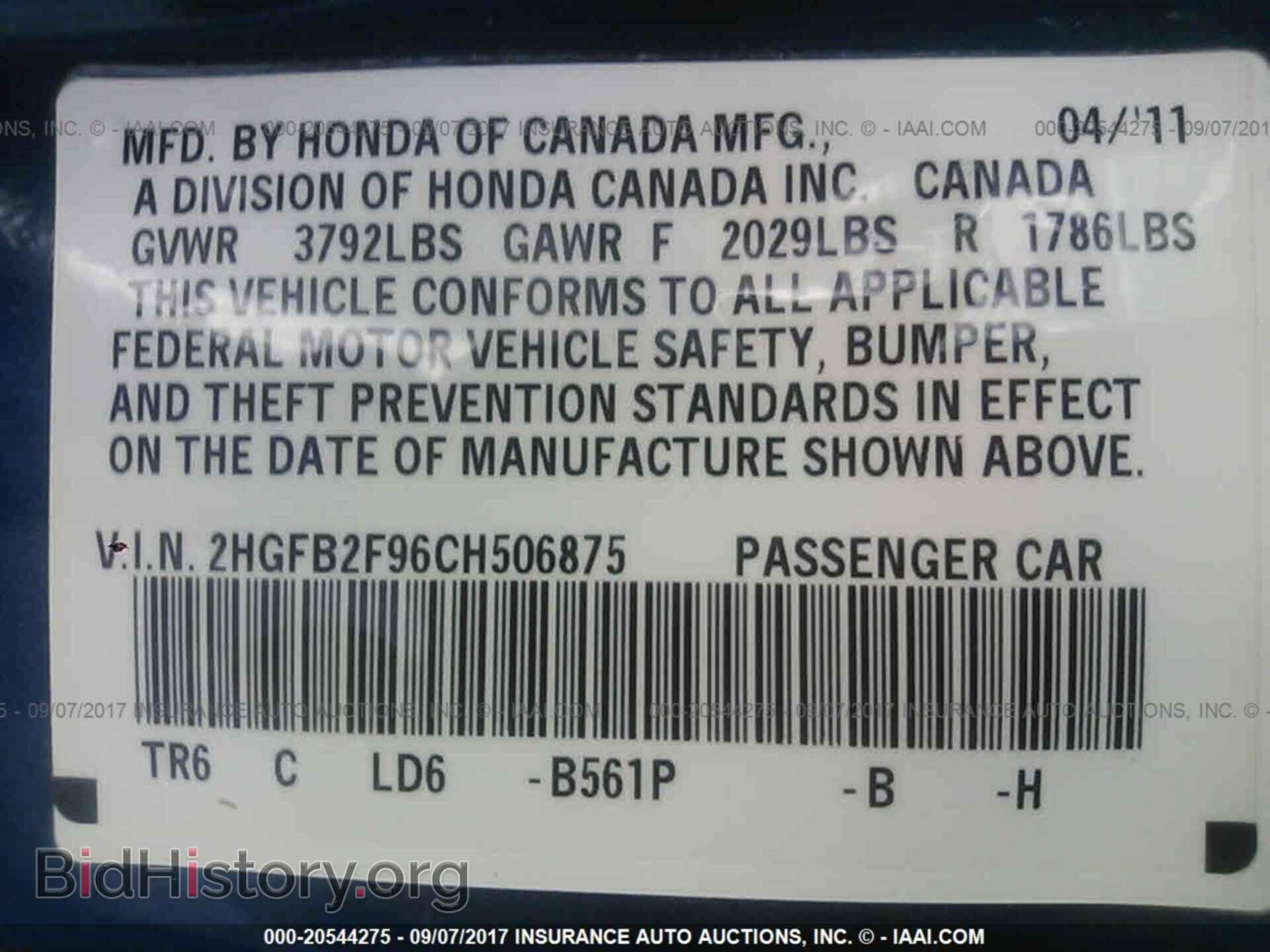 2012 Honda Civic - VIN: 2HGFB2F96CH506875 - Photo 9