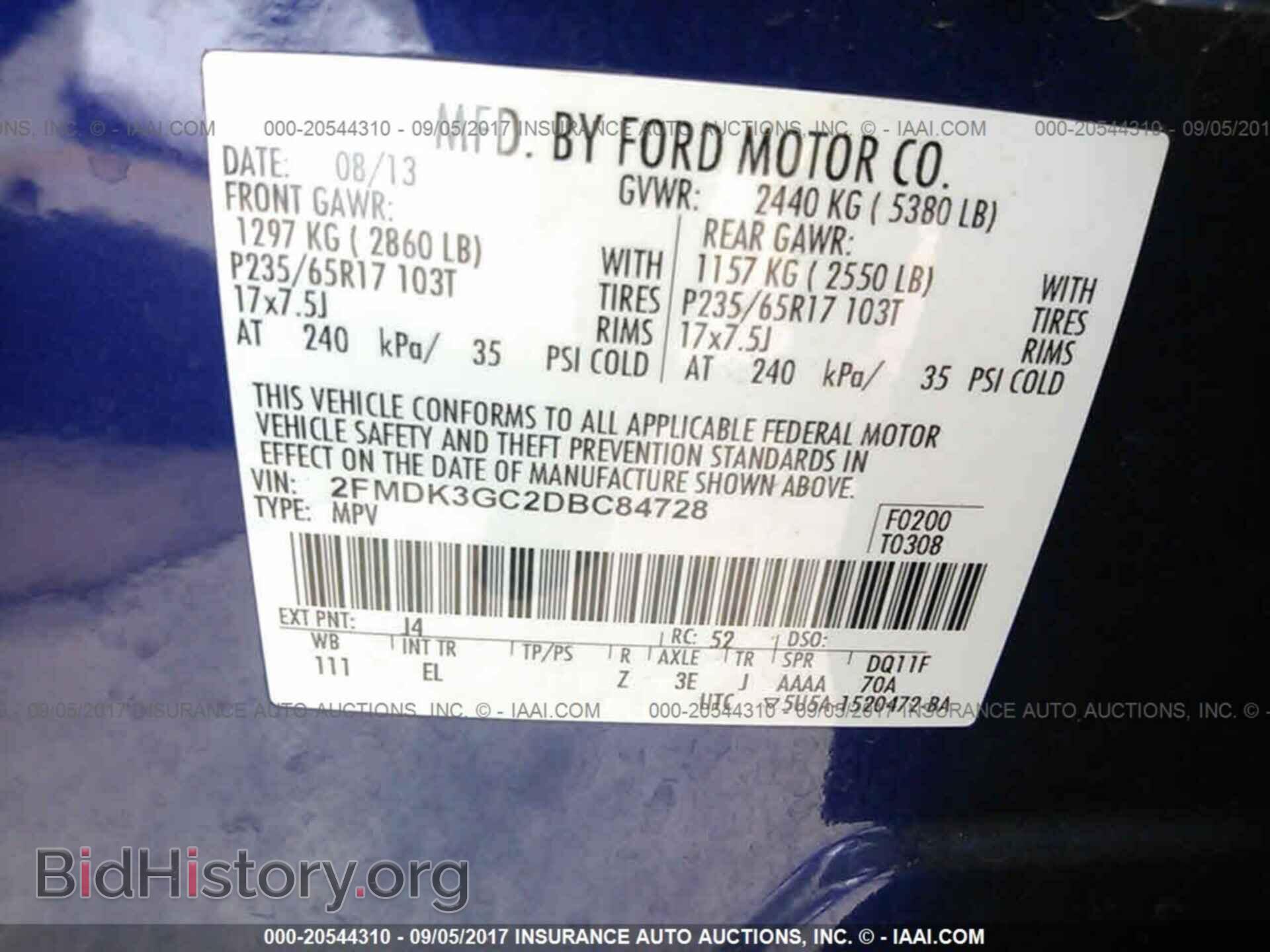 2013 Ford Edge - VIN: 2FMDK3GC2DBC84728 - Фото 9