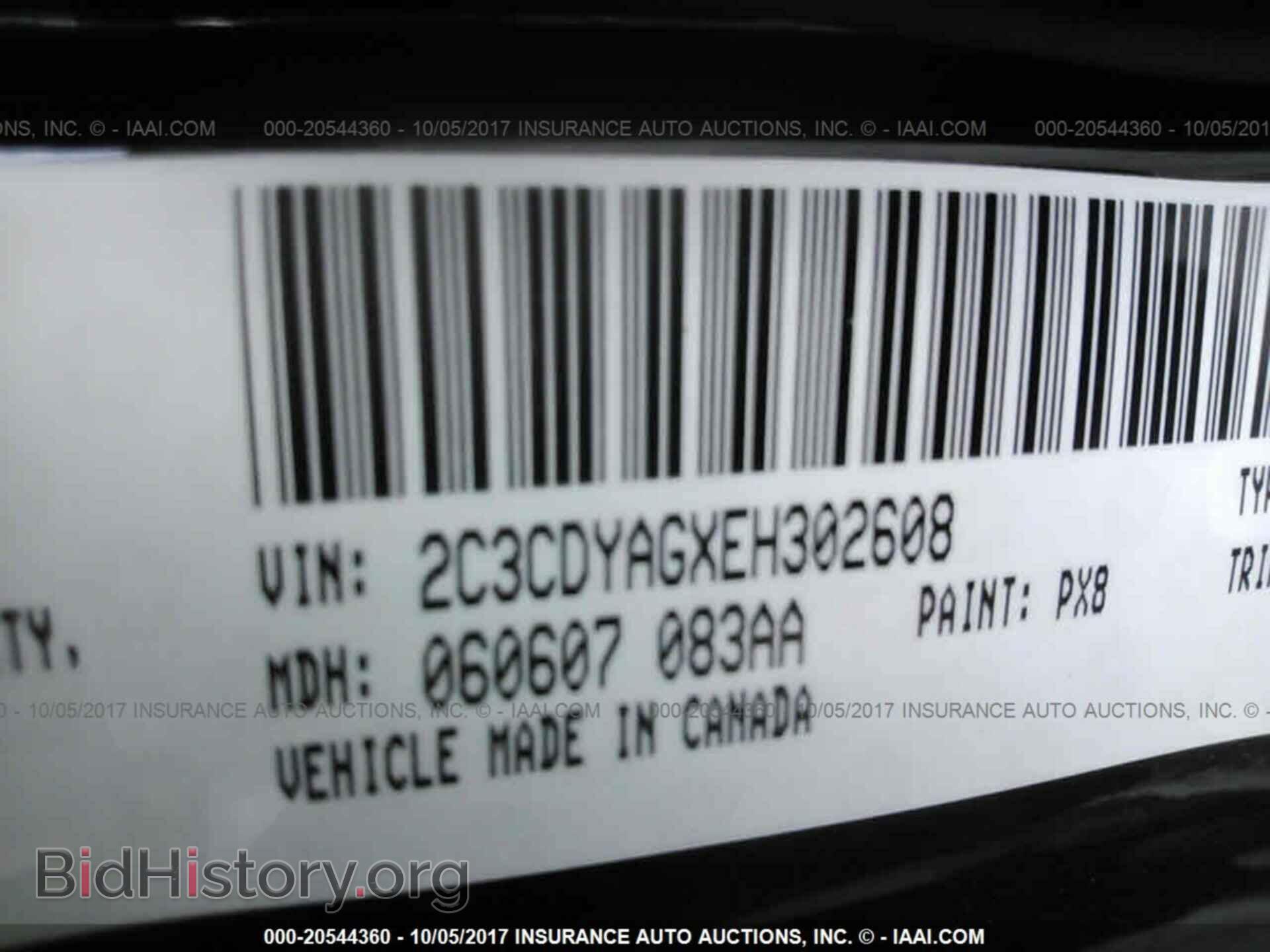2014 Dodge Challenger - VIN: 2C3CDYAGXEH302608 - Фото 9