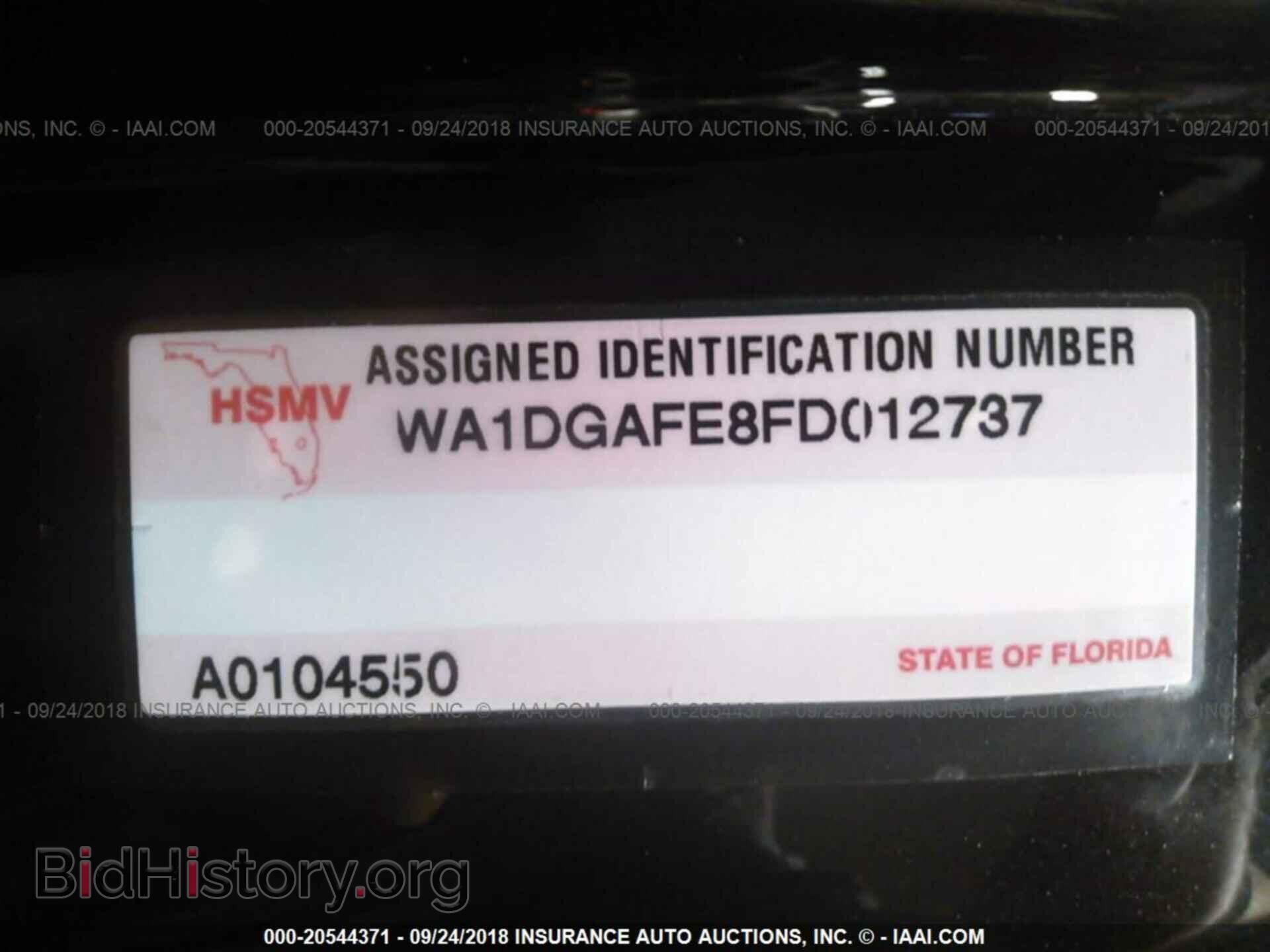 2015 Audi Q7 - VIN: WA1DGAFE8FD012737 - Фото 9