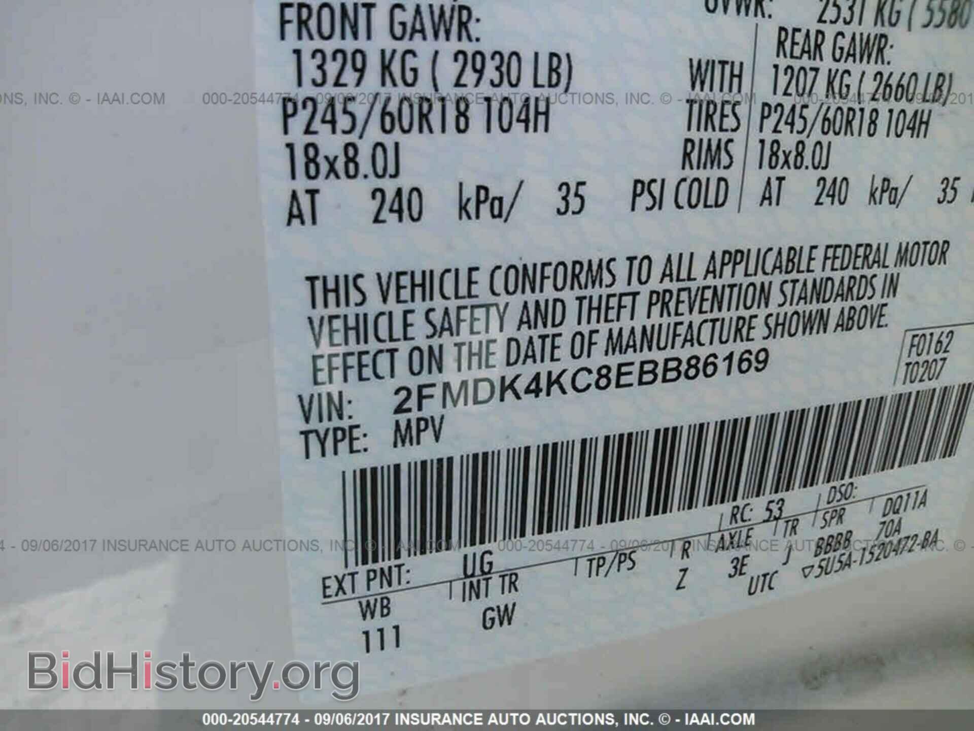 2014 Ford Edge - VIN: 2FMDK4KC8EBB86169 - Фото 9