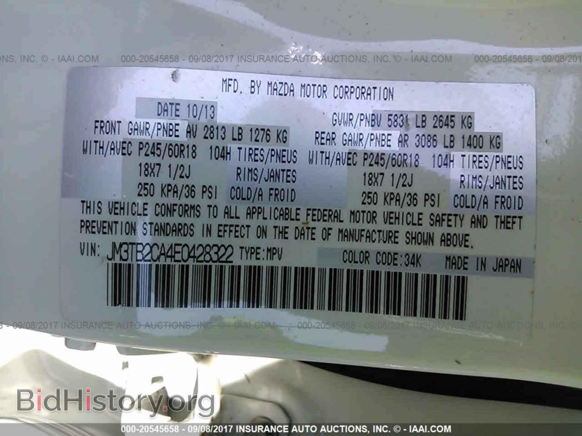 2014 Mazda Cx-9 - VIN: JM3TB2CA4E0428322 - Фото 9