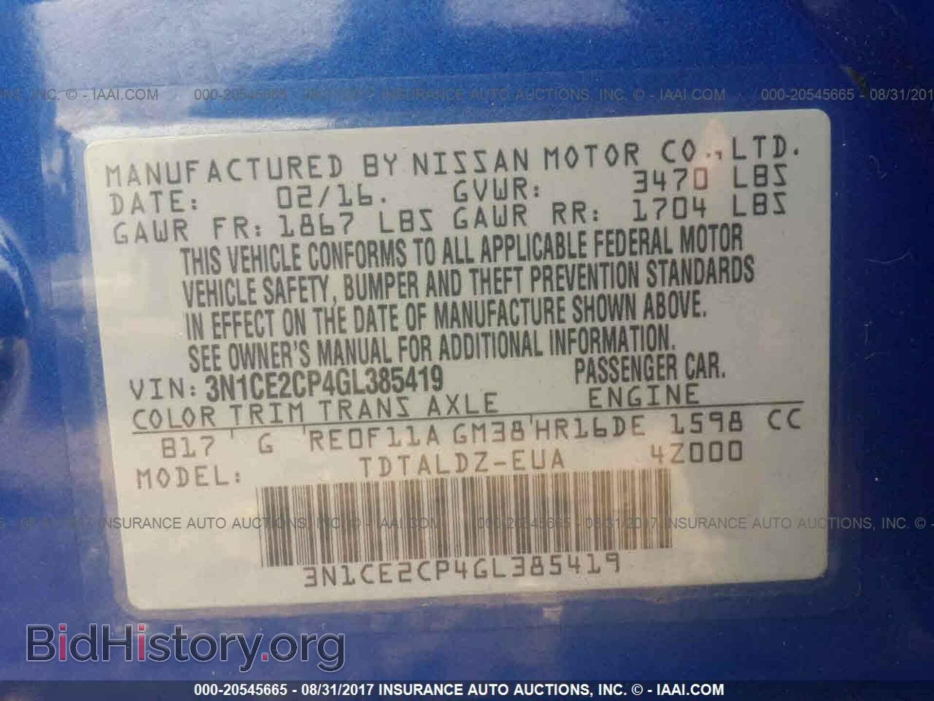 2016 Nissan Versa note - VIN: 3N1CE2CP4GL385419 - Фото 9