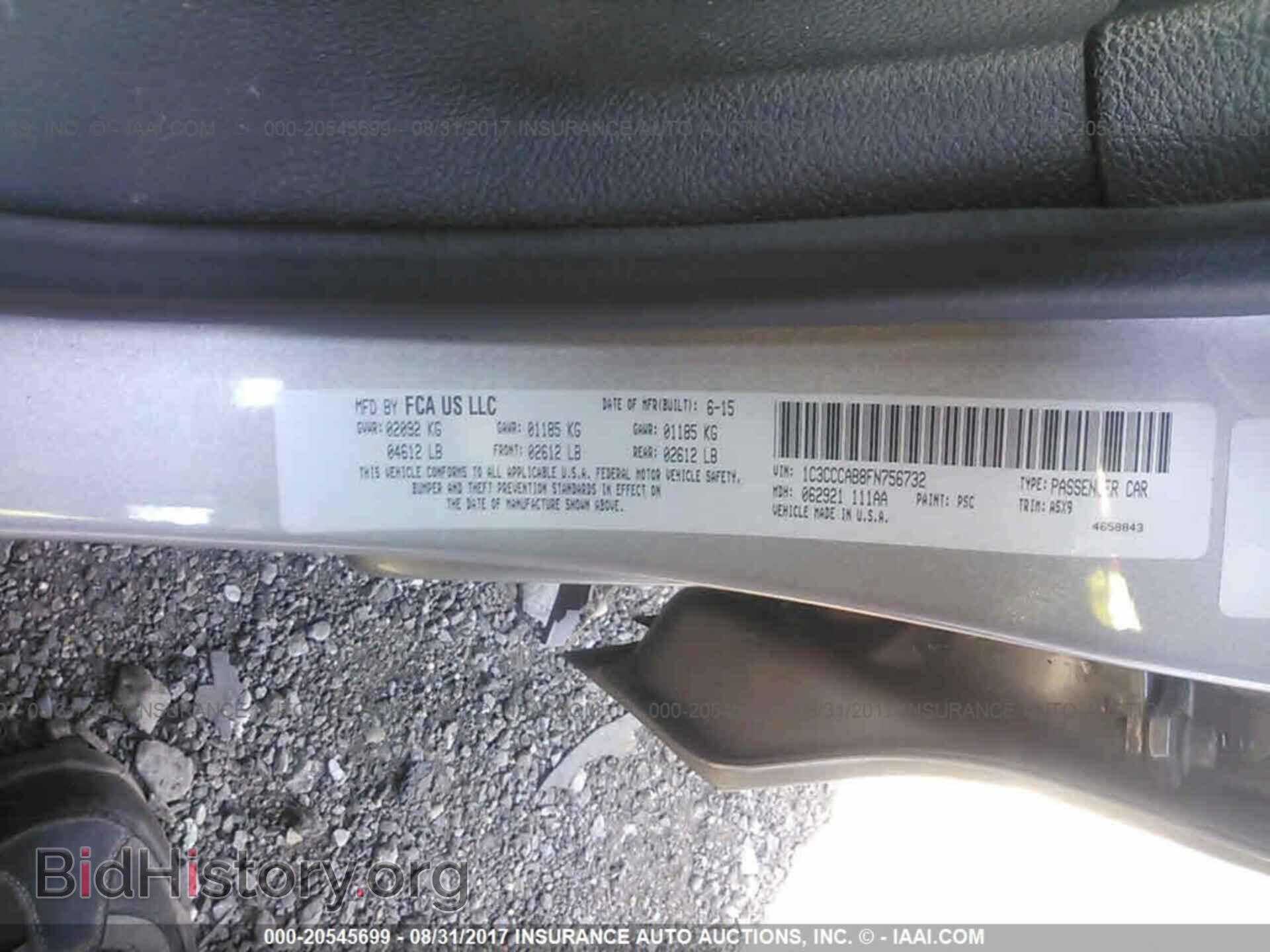 2015 Chrysler 200 - VIN: 1C3CCCAB8FN756732 - Фото 9