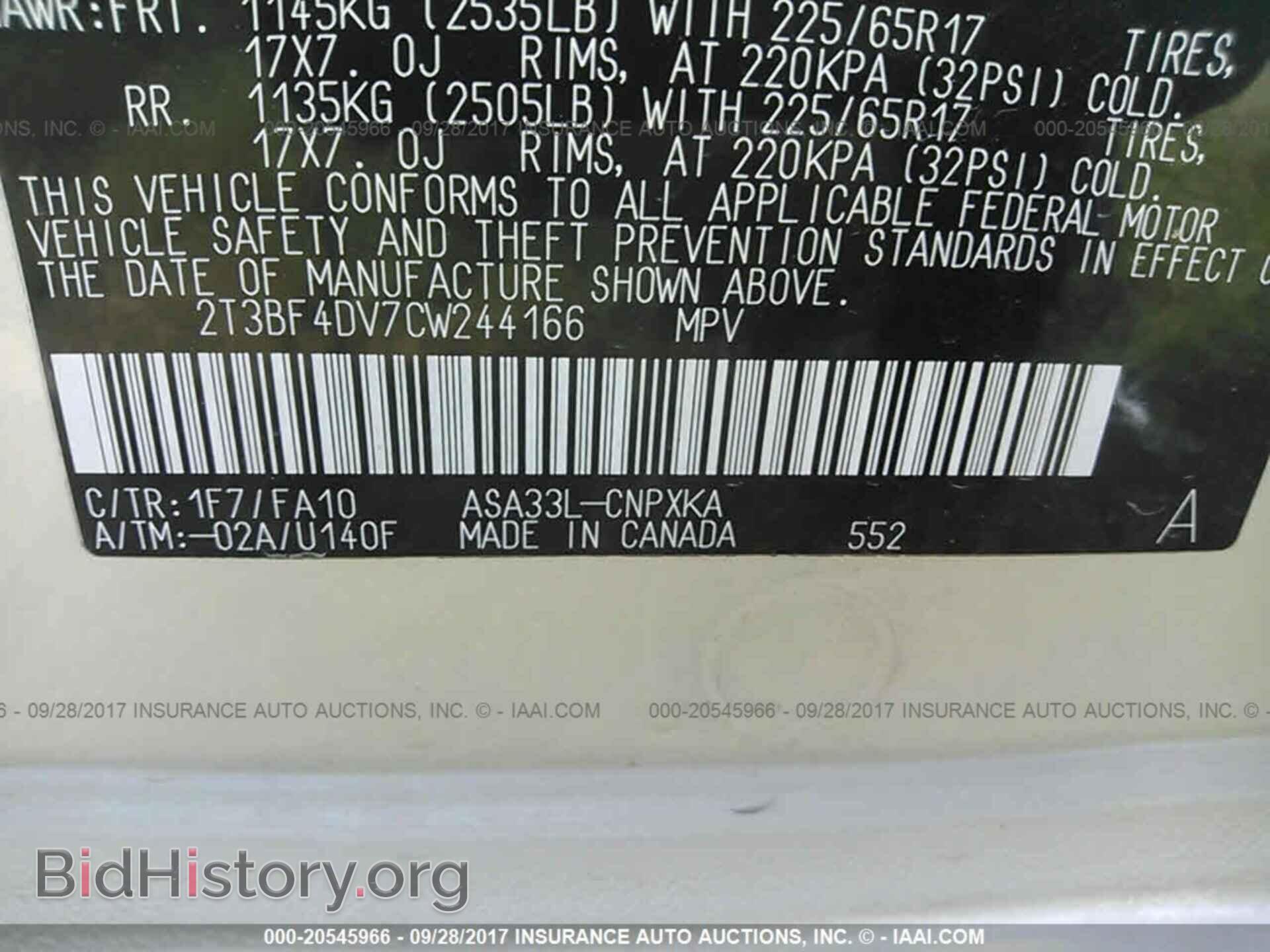 2012 Toyota Rav4 - VIN: 2T3BF4DV7CW244166 - Фото 9