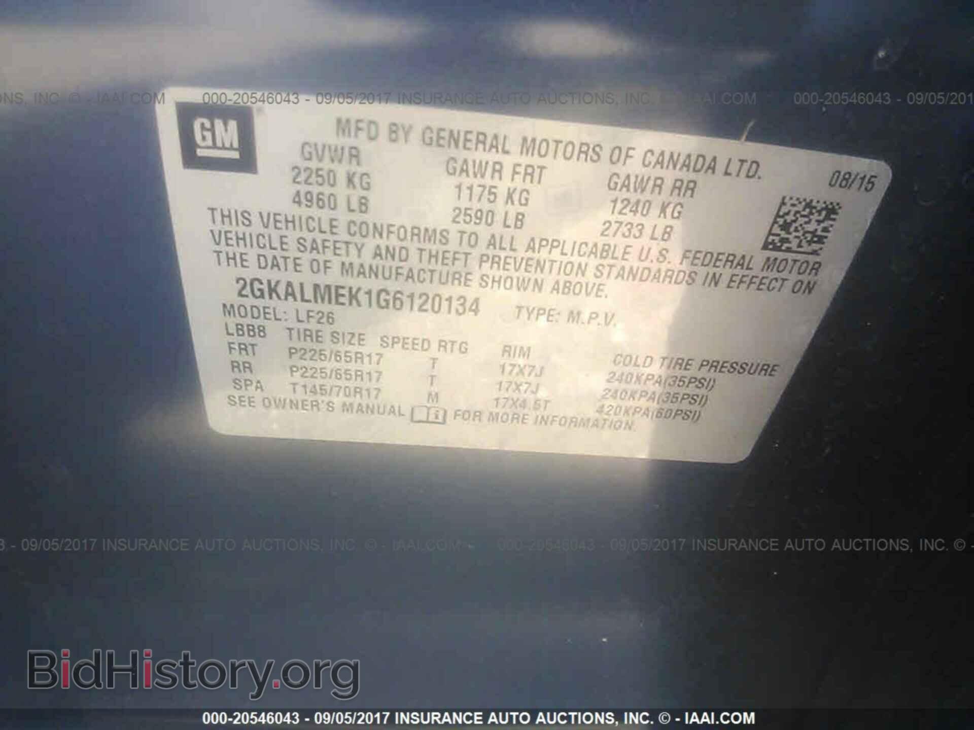 2016 Gmc Terrain - VIN: 2GKALMEK1G6120134 - Фото 9