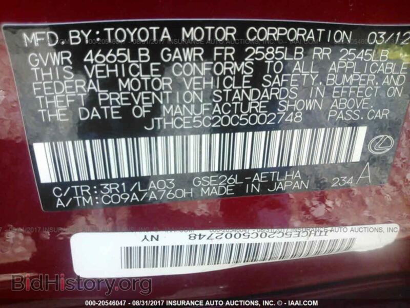 2012 Lexus IS (VIN JTHCE5C20C5002748) — photo 9 of 10