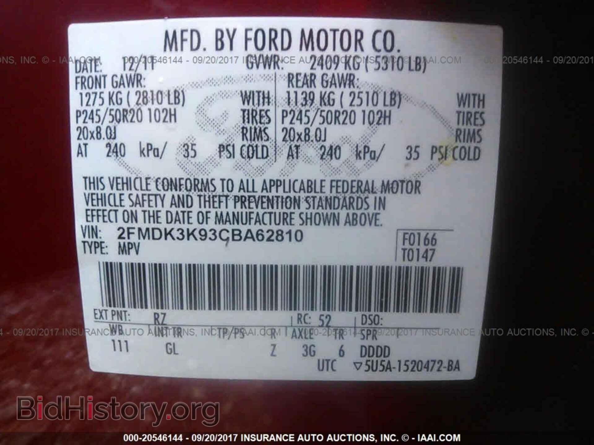 2012 Ford Edge - VIN: 2FMDK3K93CBA62810 - Photo 9