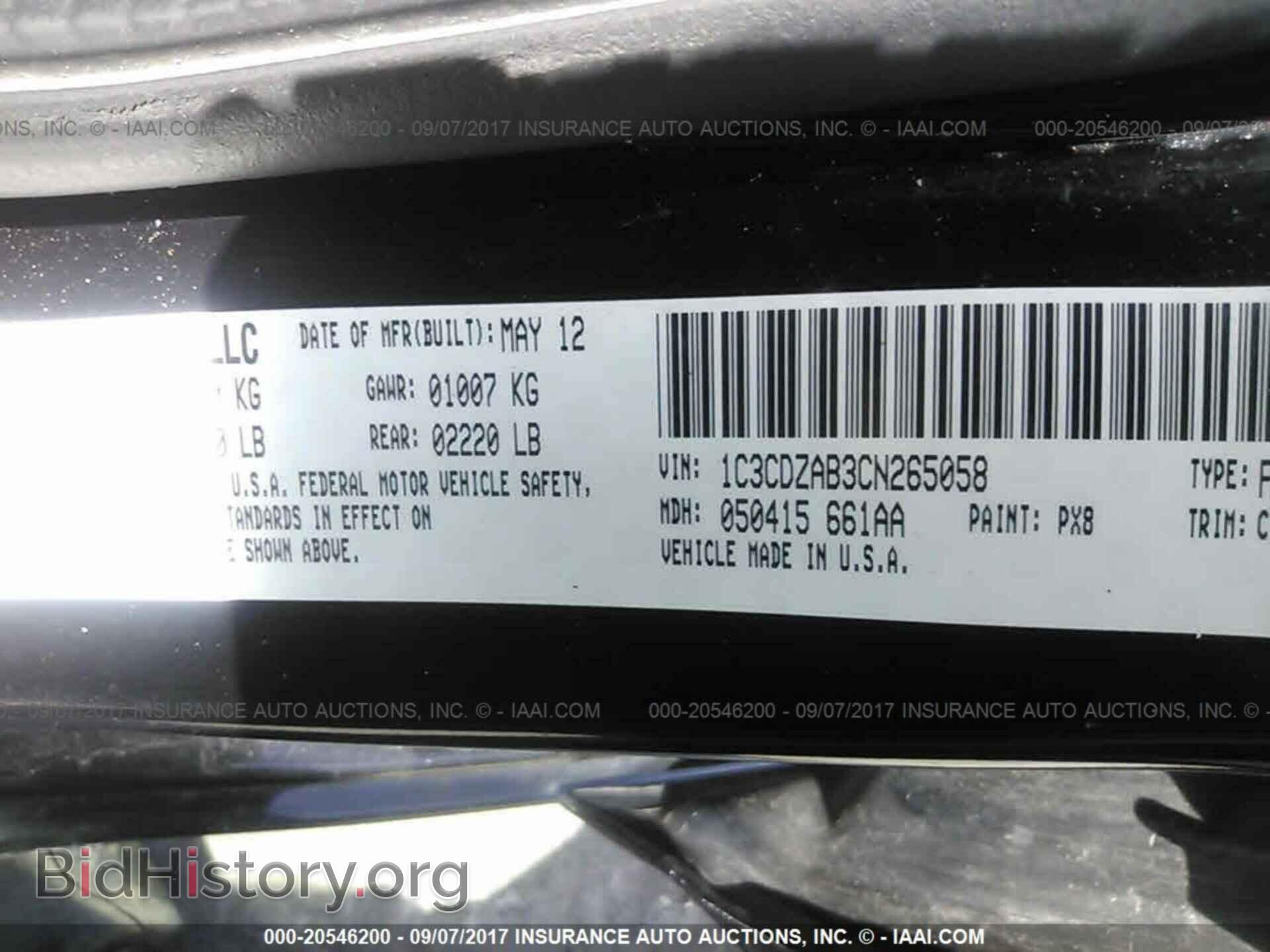 2012 Dodge Avenger - VIN: 1C3CDZAB3CN265058 - Photo 9