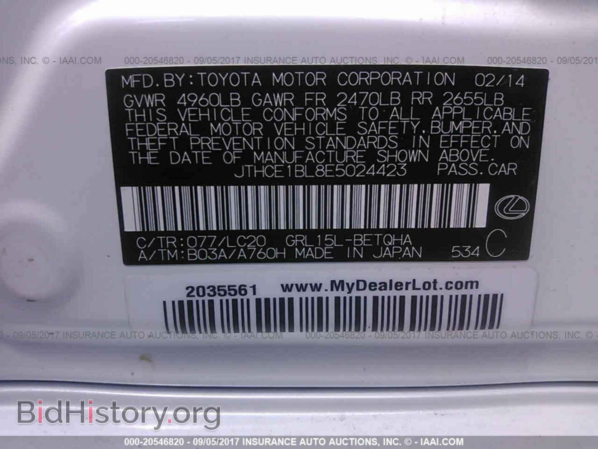 2014 Lexus Gs - VIN: JTHCE1BL8E5024423 - Фото 9