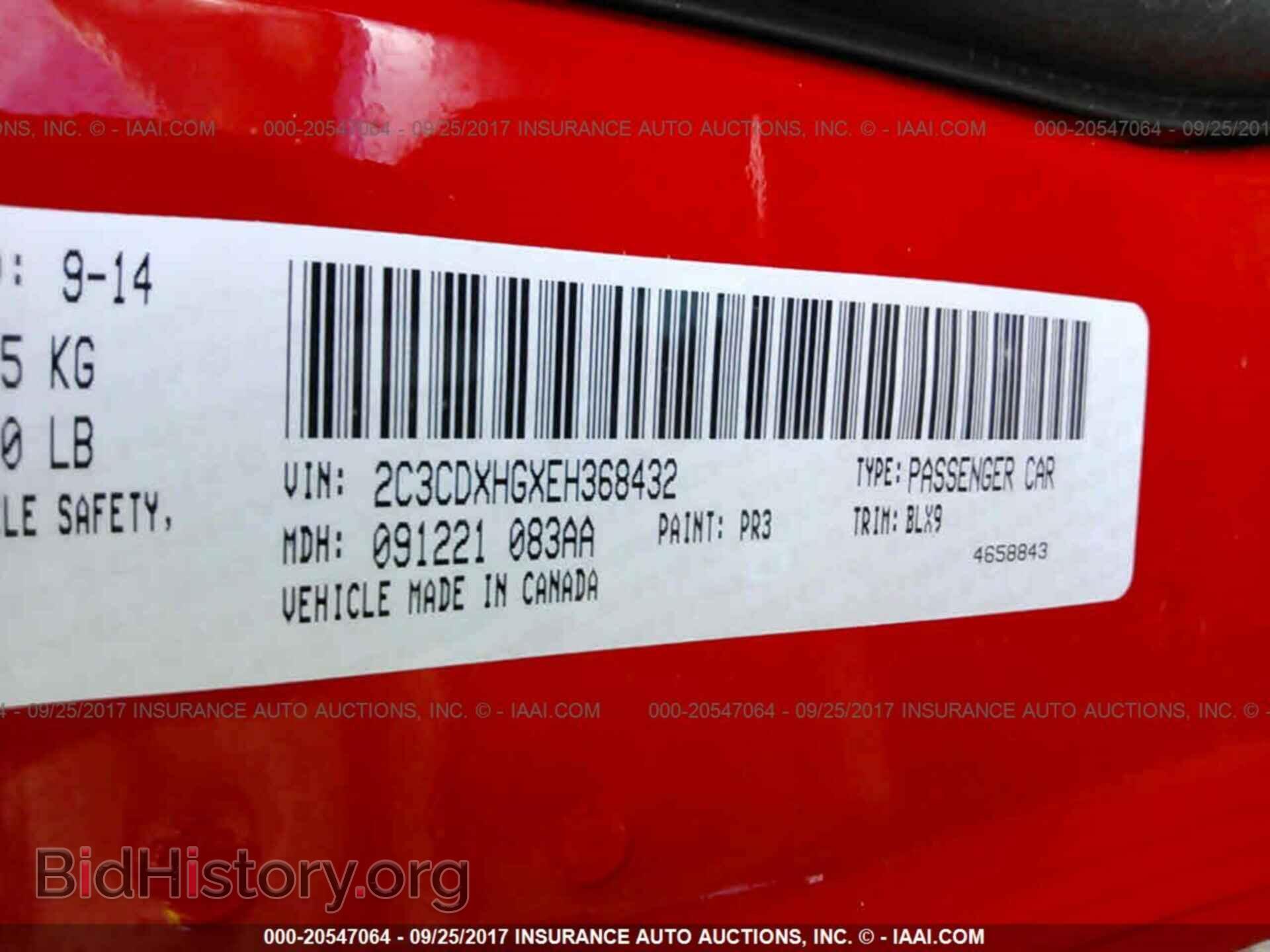 2014 Dodge Charger - VIN: 2C3CDXHGXEH368432 - Photo 9