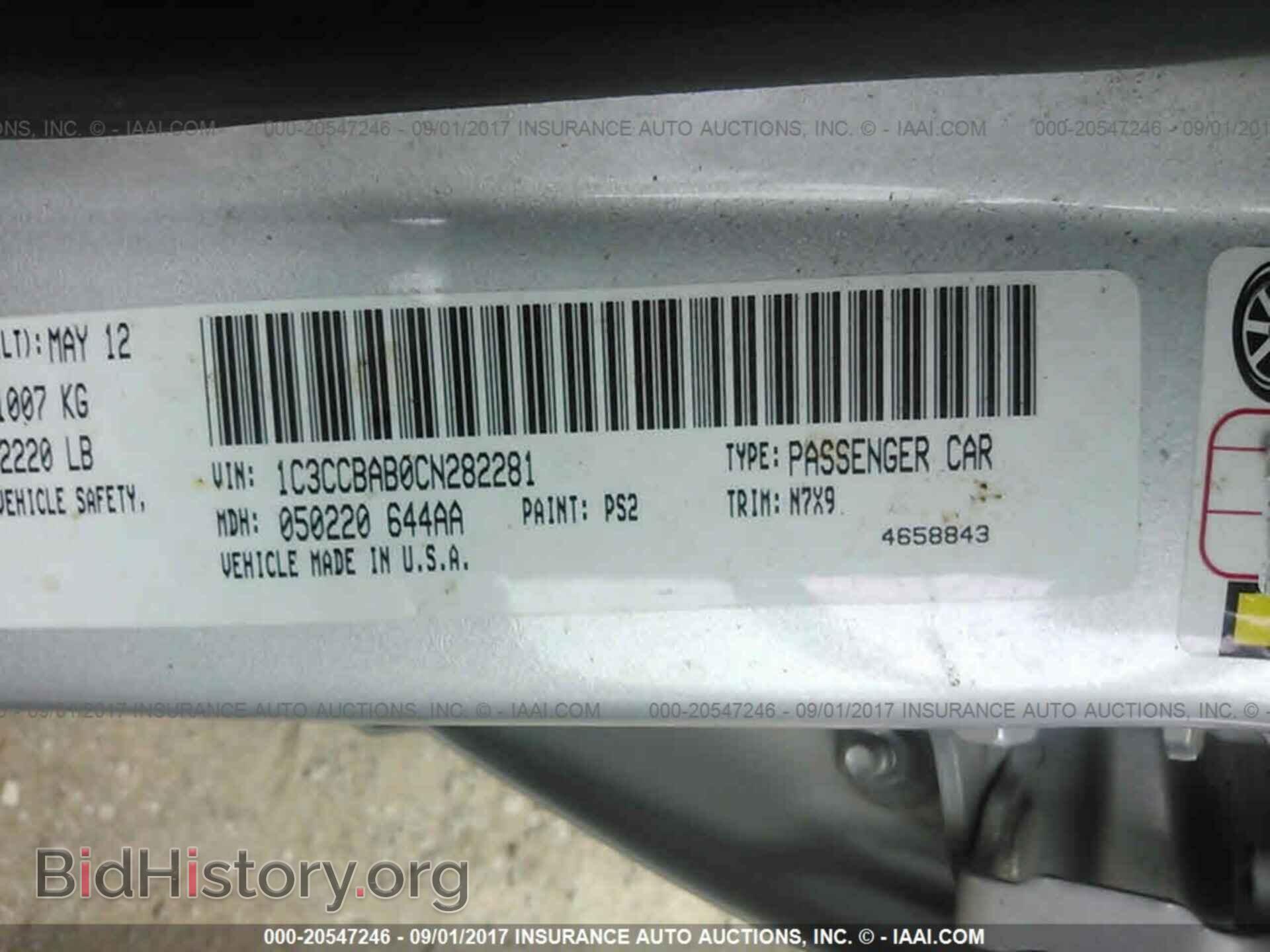 2012 Chrysler 200 - VIN: 1C3CCBAB0CN282281 - Фото 9