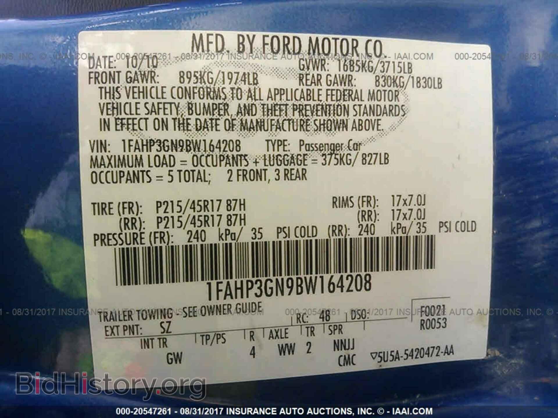 2011 Ford Focus - VIN: 1FAHP3GN9BW164208 - Фото 9