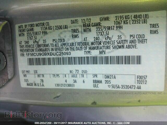 2013 Ford Escape - VIN: 1FMCU9G9XDUC25093 - Photo 9