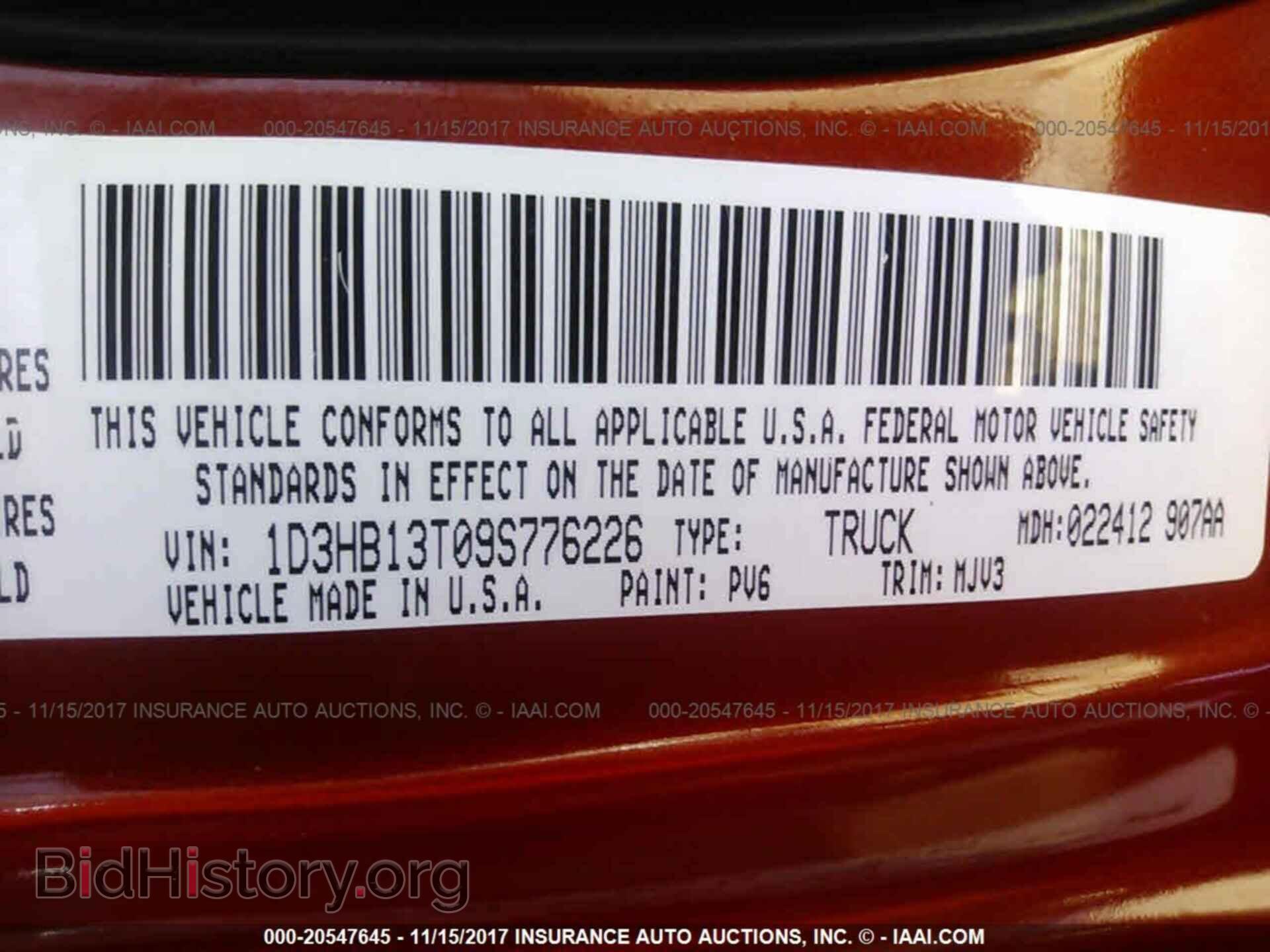 2012 Dodge Ram 1500 - VIN: 1C6RD6FTXCS141559 - Фото 9