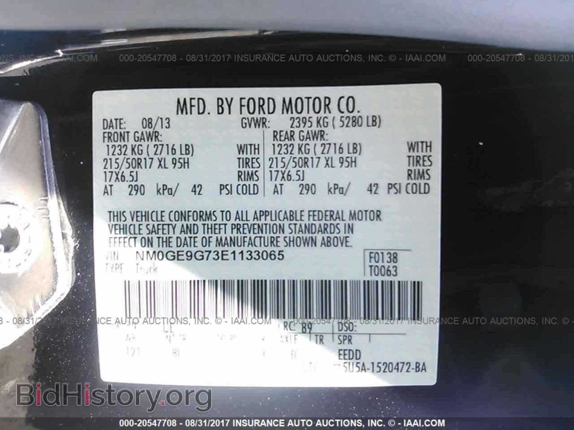 2014 Ford Transit - VIN: NM0GE9G73E1133065 - Фото 9