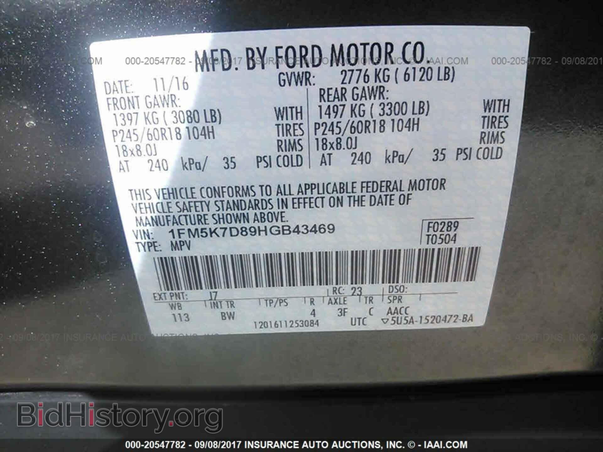 2017 Ford Explorer - VIN: 1FM5K7D89HGB43469 - Photo 9