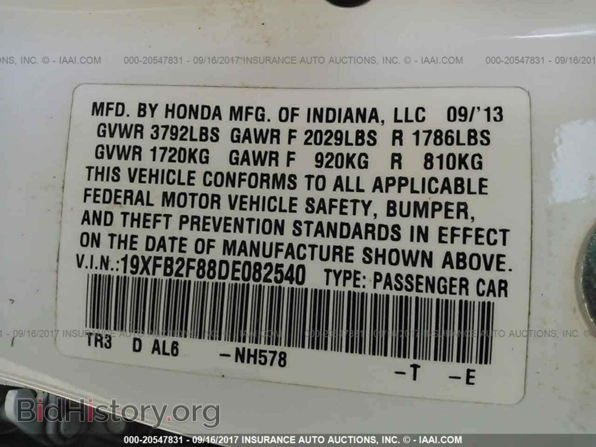 2013 Honda Civic - VIN: 19XFB2F88DE082540 - Photo 9