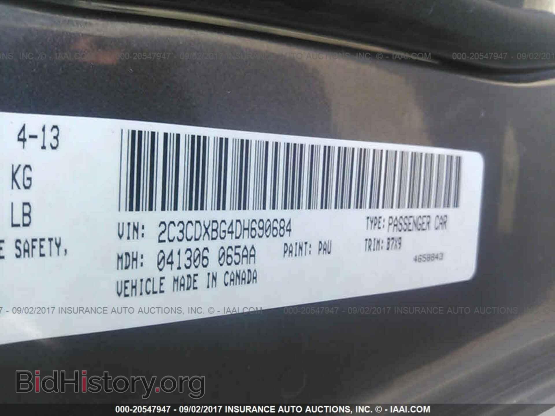 2013 Dodge Charger - VIN: 2C3CDXBG4DH690684 - Фото 9