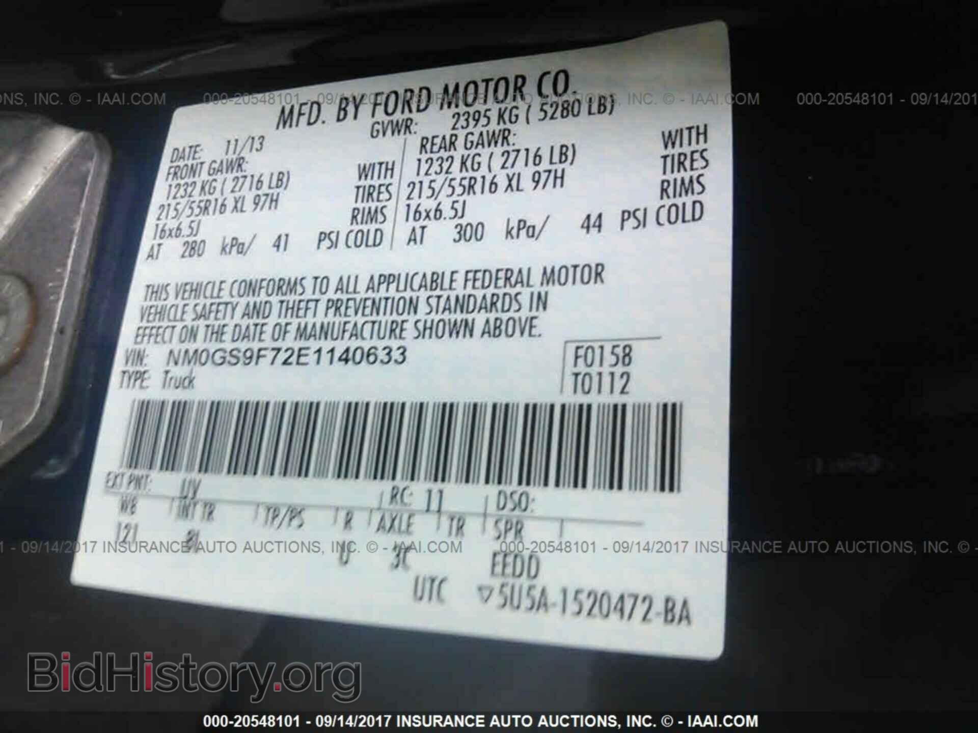 2014 Ford Transit - VIN: NM0GS9F72E1140633 - Фото 9