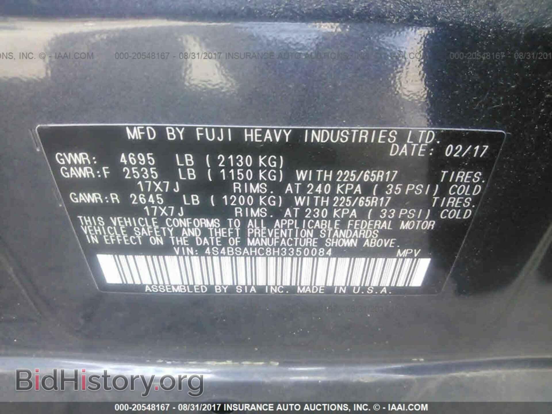 2017 Subaru Outback - VIN: 4S4BSAHC8H3350084 - Photo 9