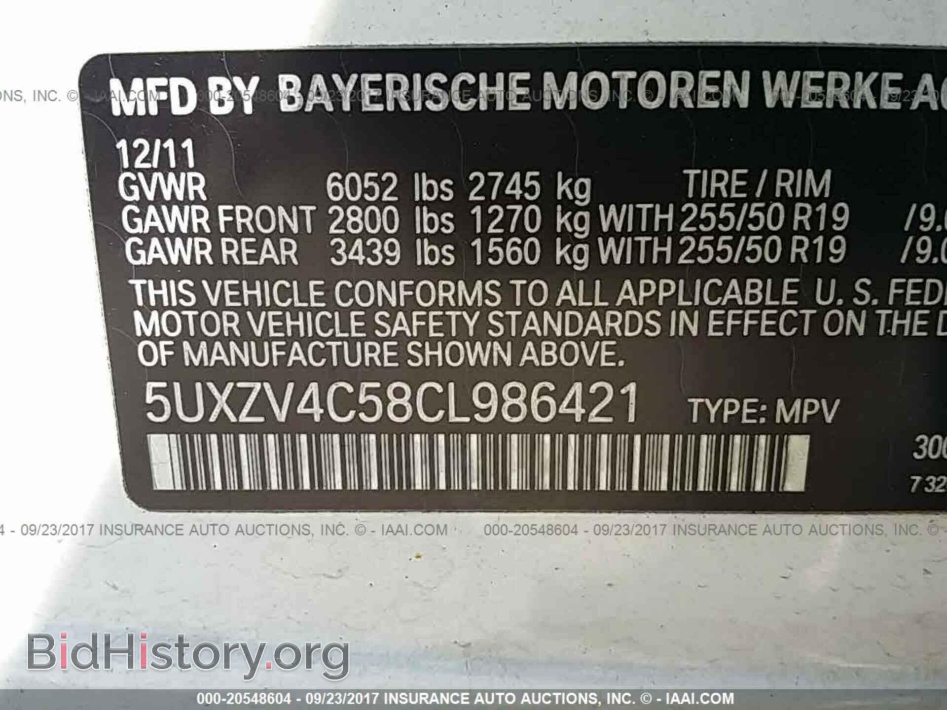 2012 Bmw X5 - VIN: 5UXZV4C58CL986421 - Фото 9