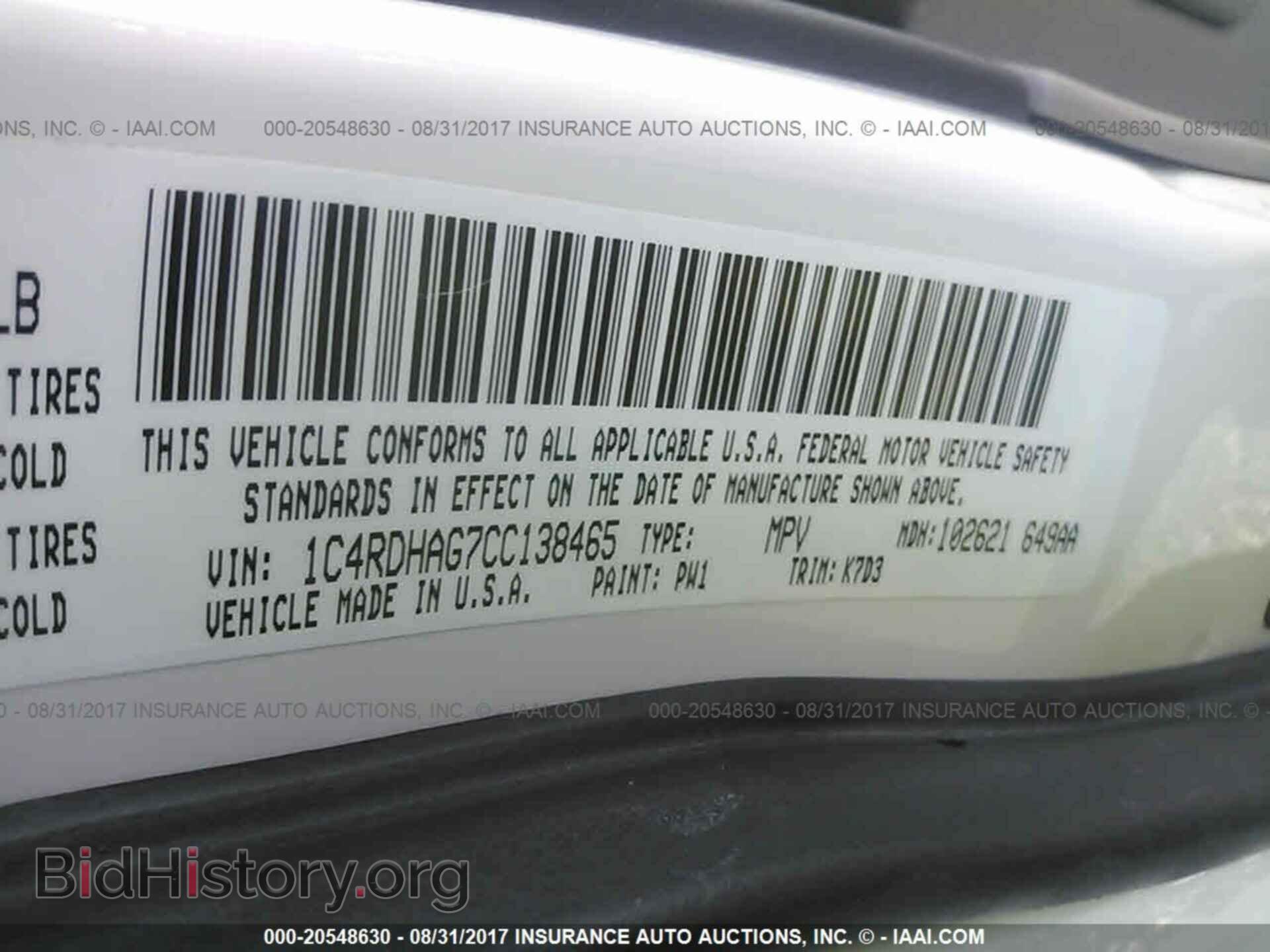 2012 Dodge Durango - VIN: 1C4RDHAG7CC138465 - Photo 9