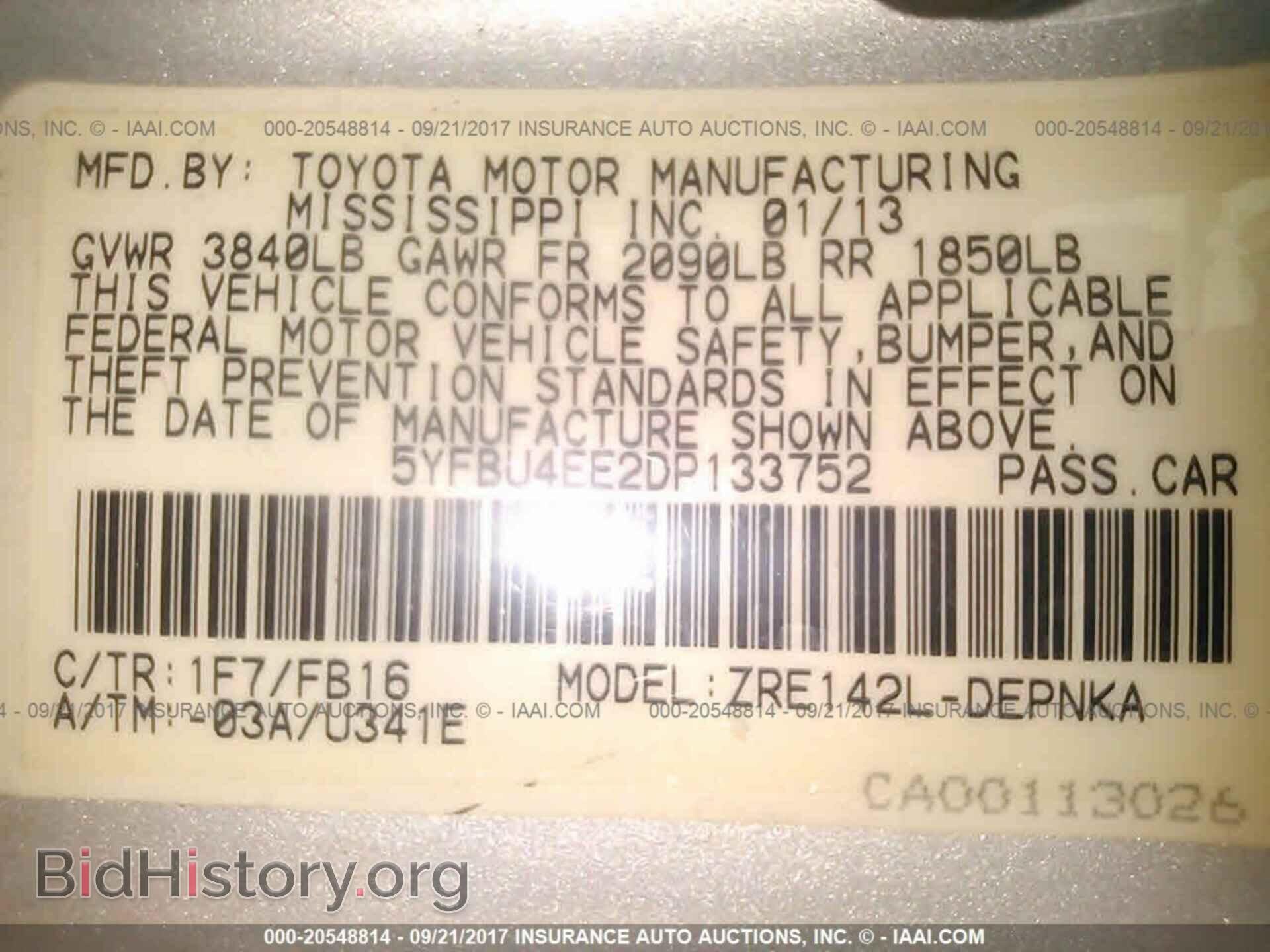 2013 Toyota Corolla - VIN: 5YFBU4EE2DP133752 - Фото 9