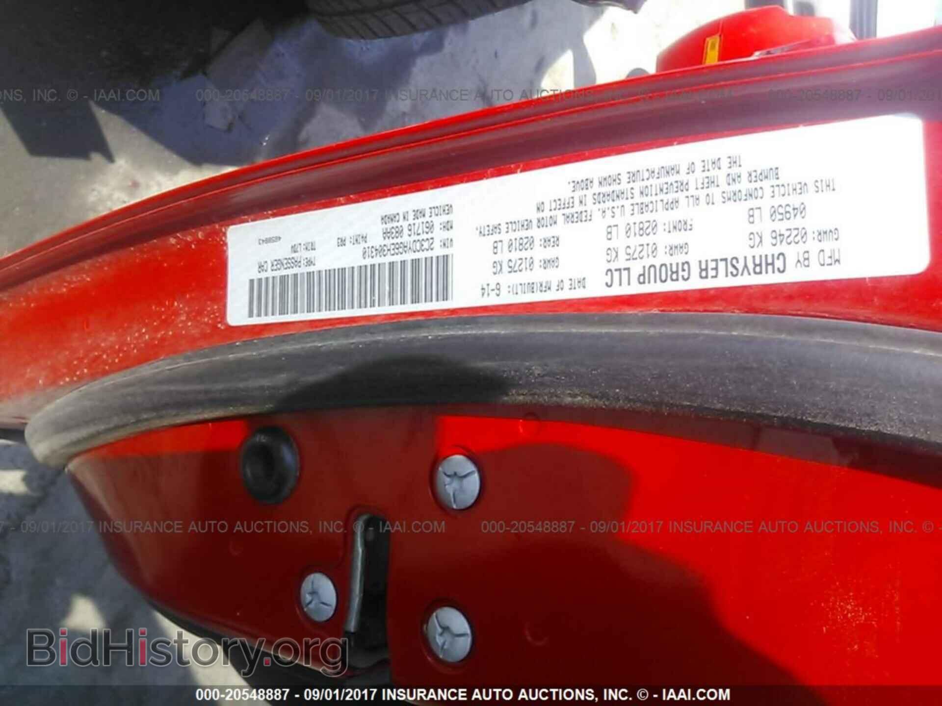 2014 Dodge Challenger - VIN: 2C3CDYAG6EH304310 - Фото 9