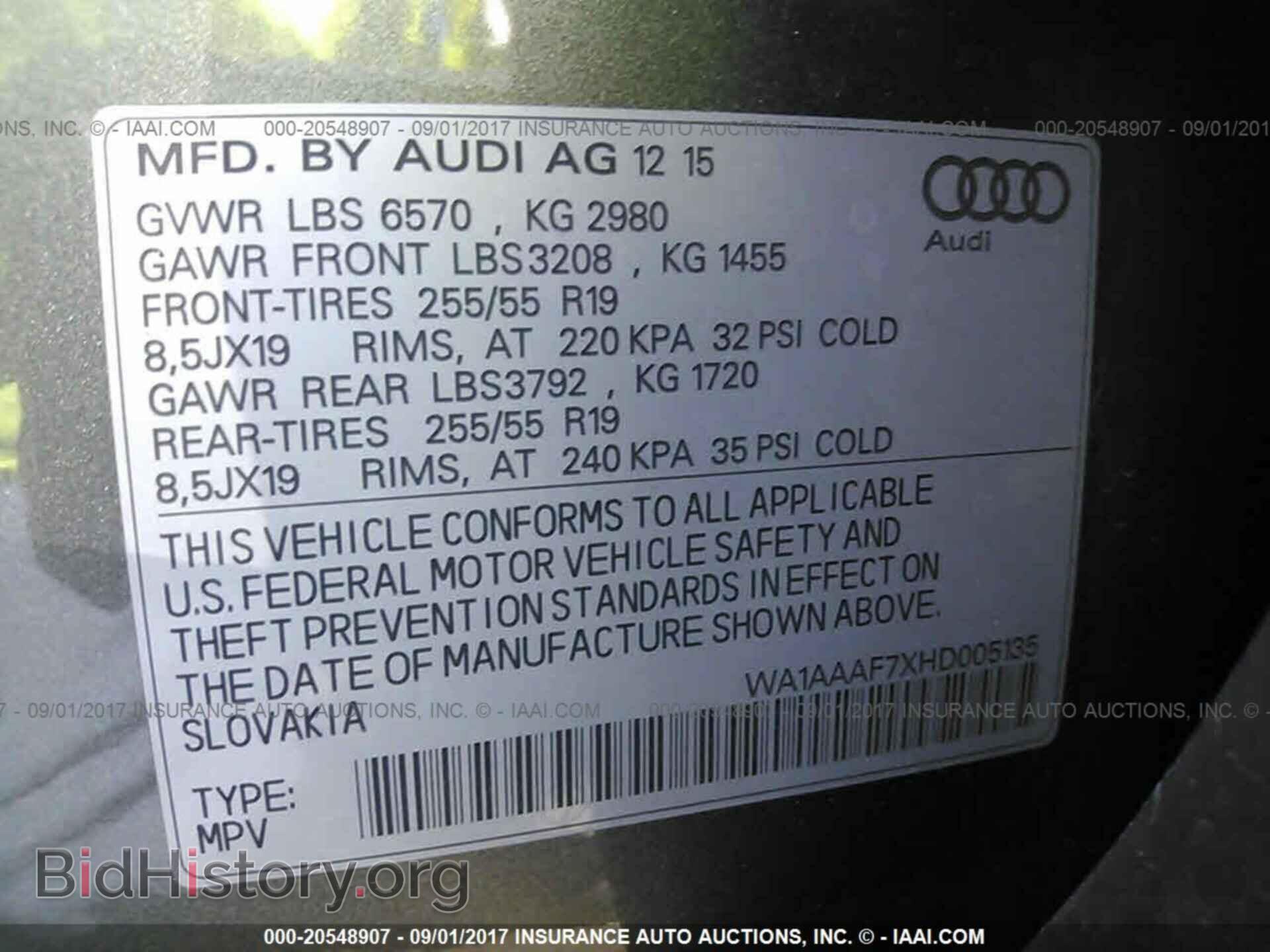 2017 Audi Q7 - VIN: WA1AAAF7XHD005135 - Фото 9