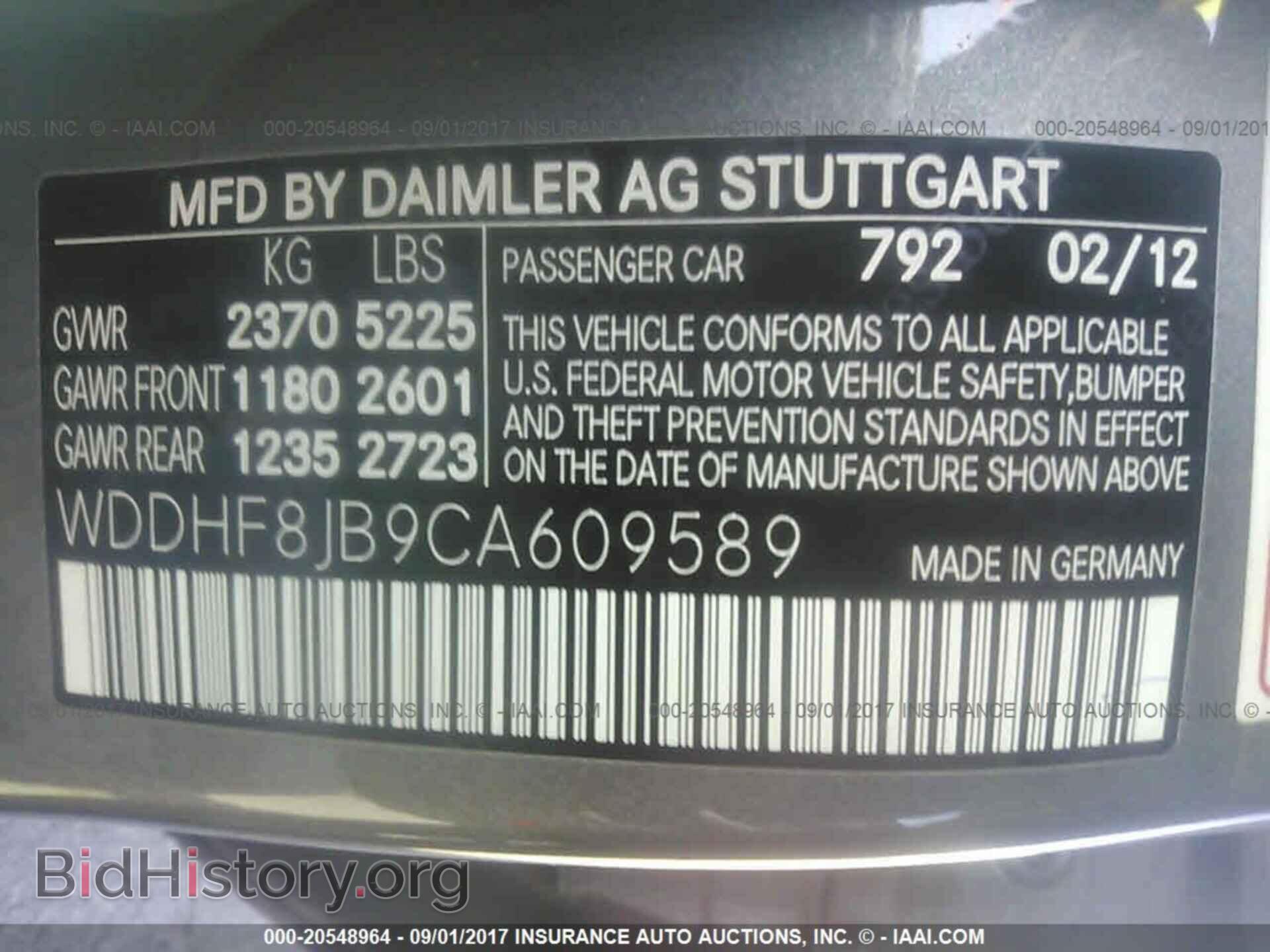 2012 Mercedes-benz E - VIN: WDDHF8JB9CA609589 - Фото 9
