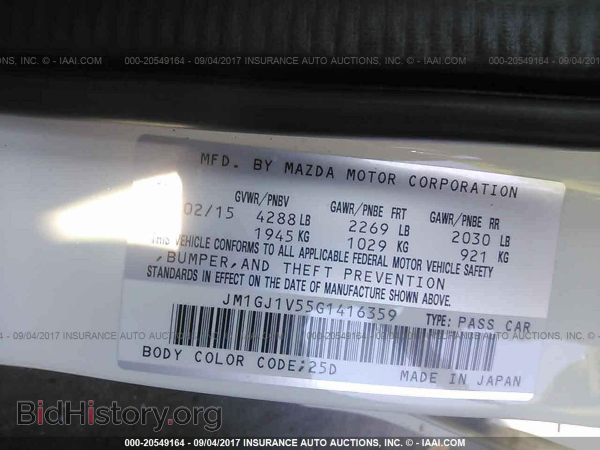 2016 Mazda 6 - VIN: JM1GJ1V55G1416359 - Фото 9