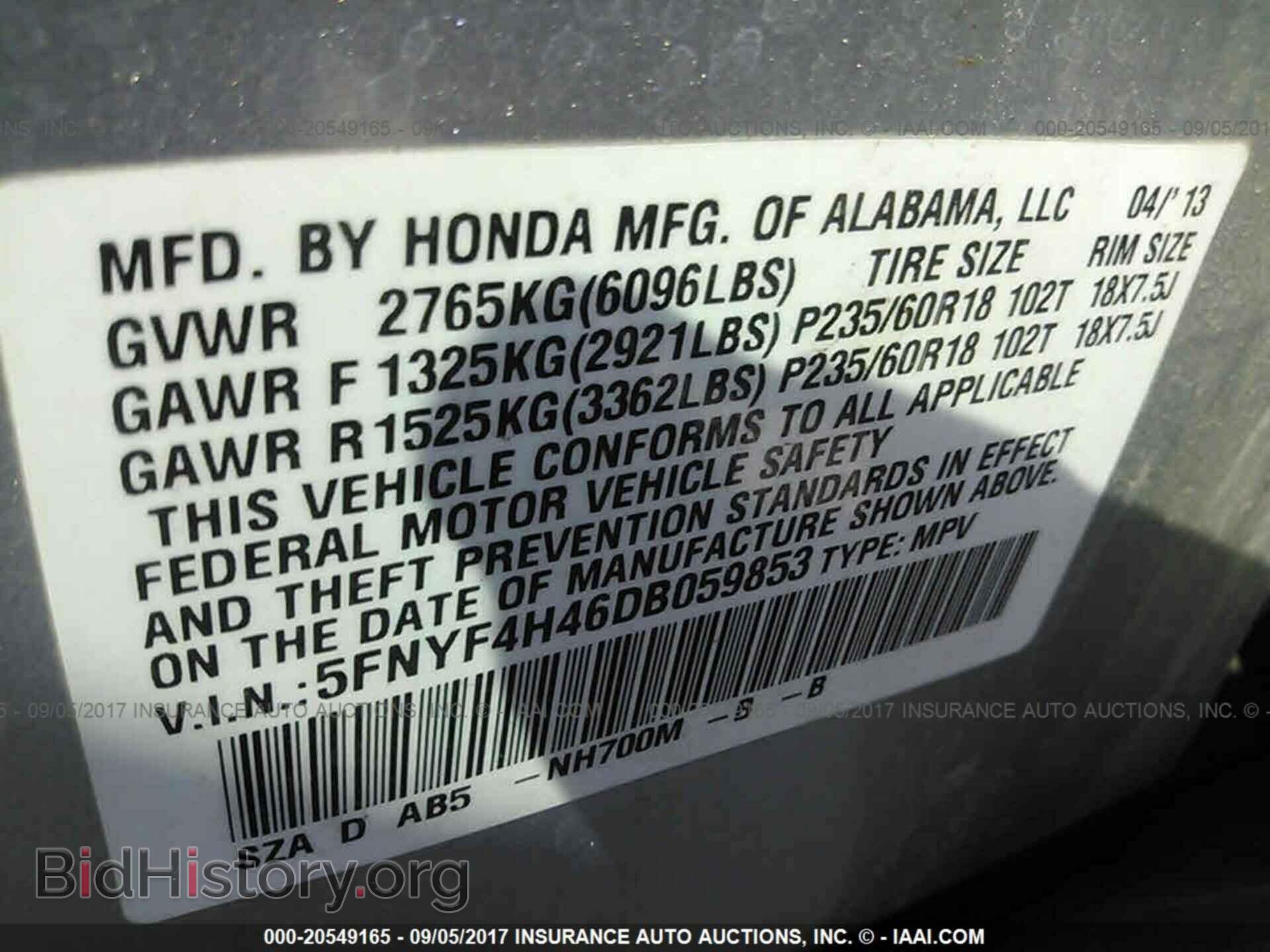 2013 Honda Pilot - VIN: 5FNYF4H46DB059853 - Фото 9