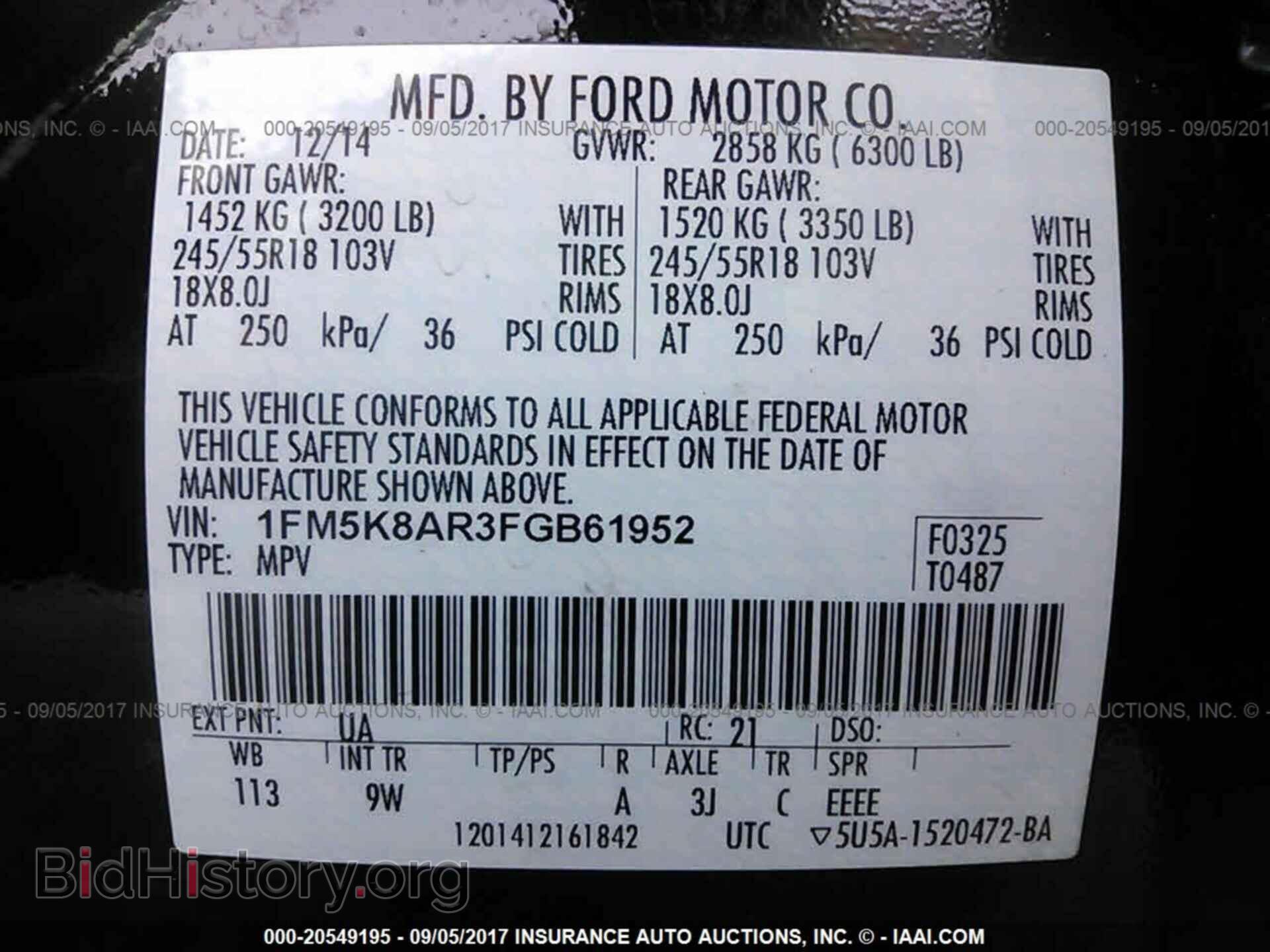 2015 Ford Explorer - VIN: 1FM5K8AR3FGB61952 - Фото 9