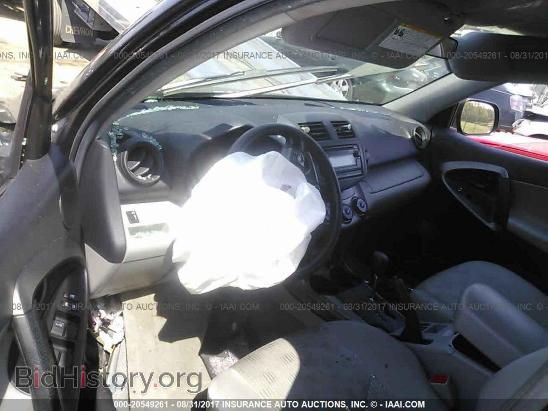 2012 Toyota Rav4 - VIN: 2T3BF4DV1CW178830 - Фото 5