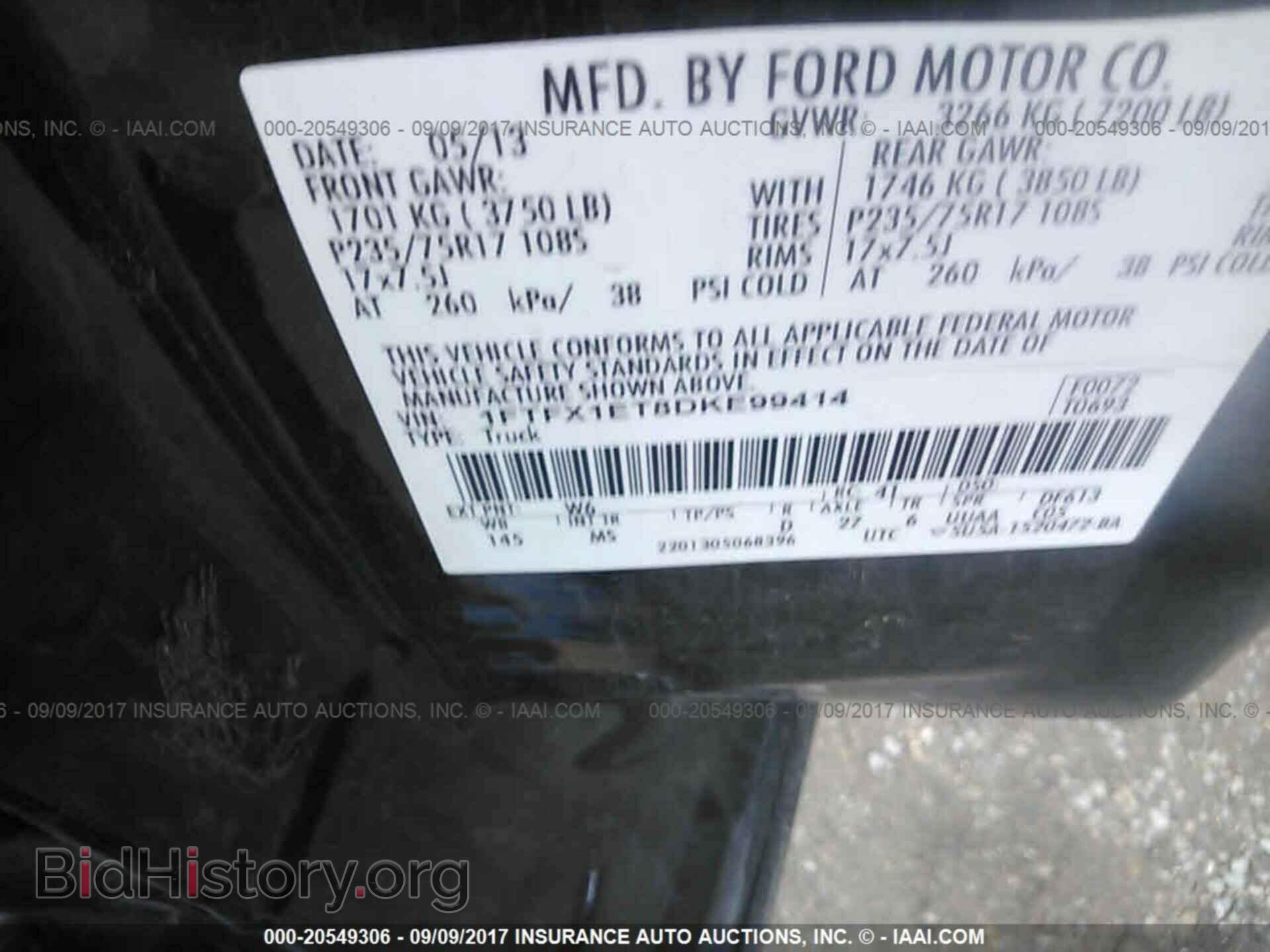 2013 Ford F150 - VIN: 1FTFX1ET8DKE99414 - Фото 9