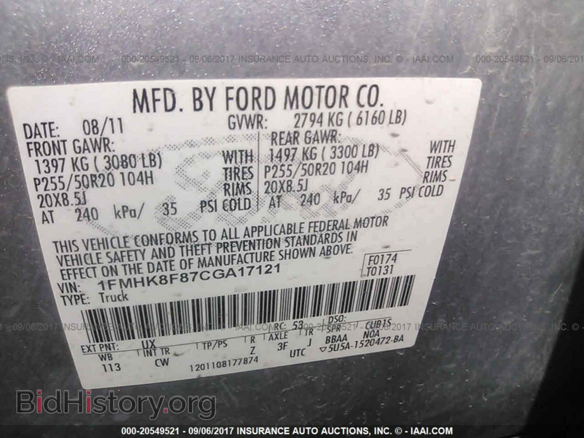2012 Ford Explorer - VIN: 1FMHK8F87CGA17121 - Photo 9